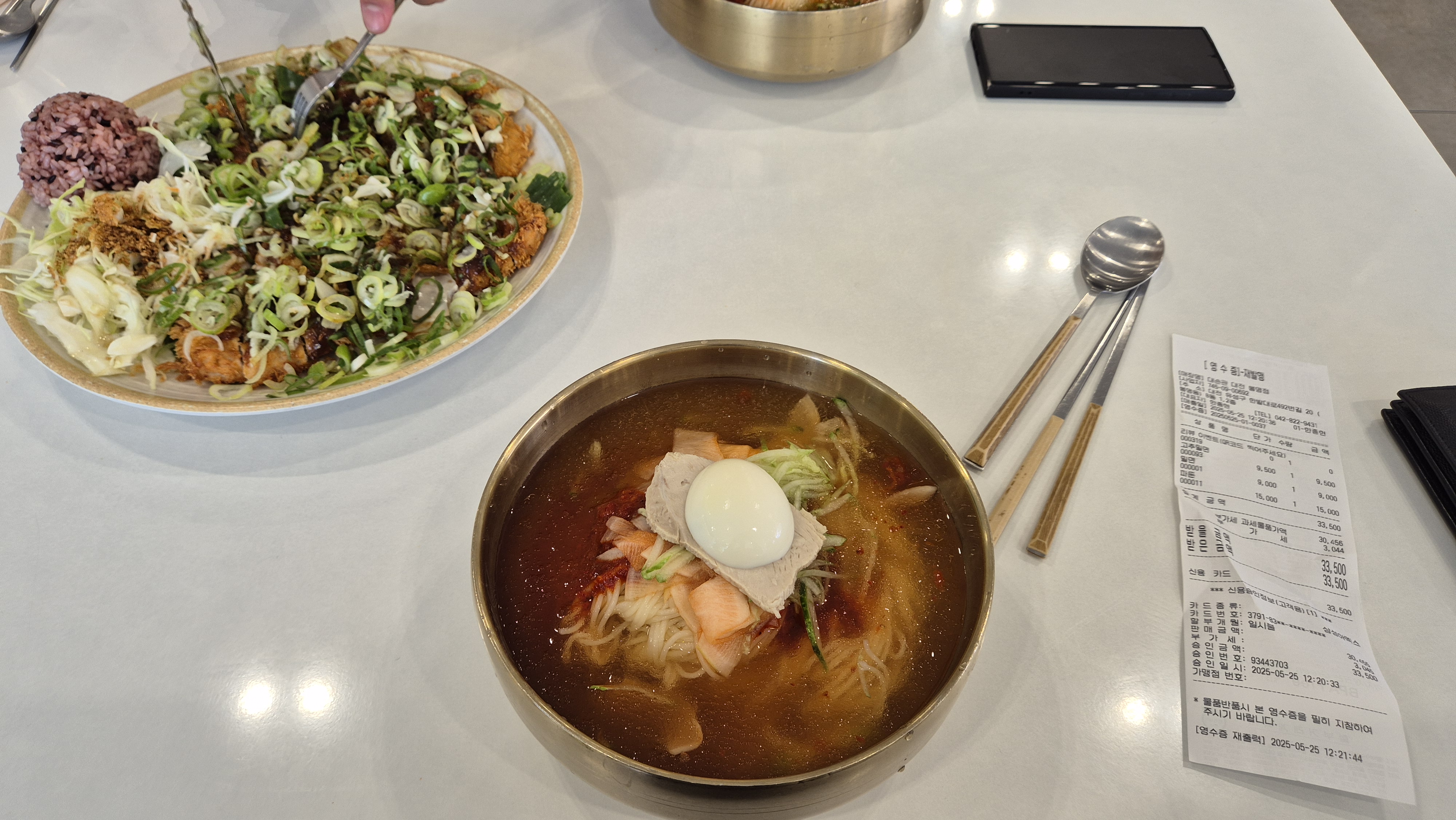 맛있습니다 - 대전 맛집 대전봉명동맛집 대손관본점