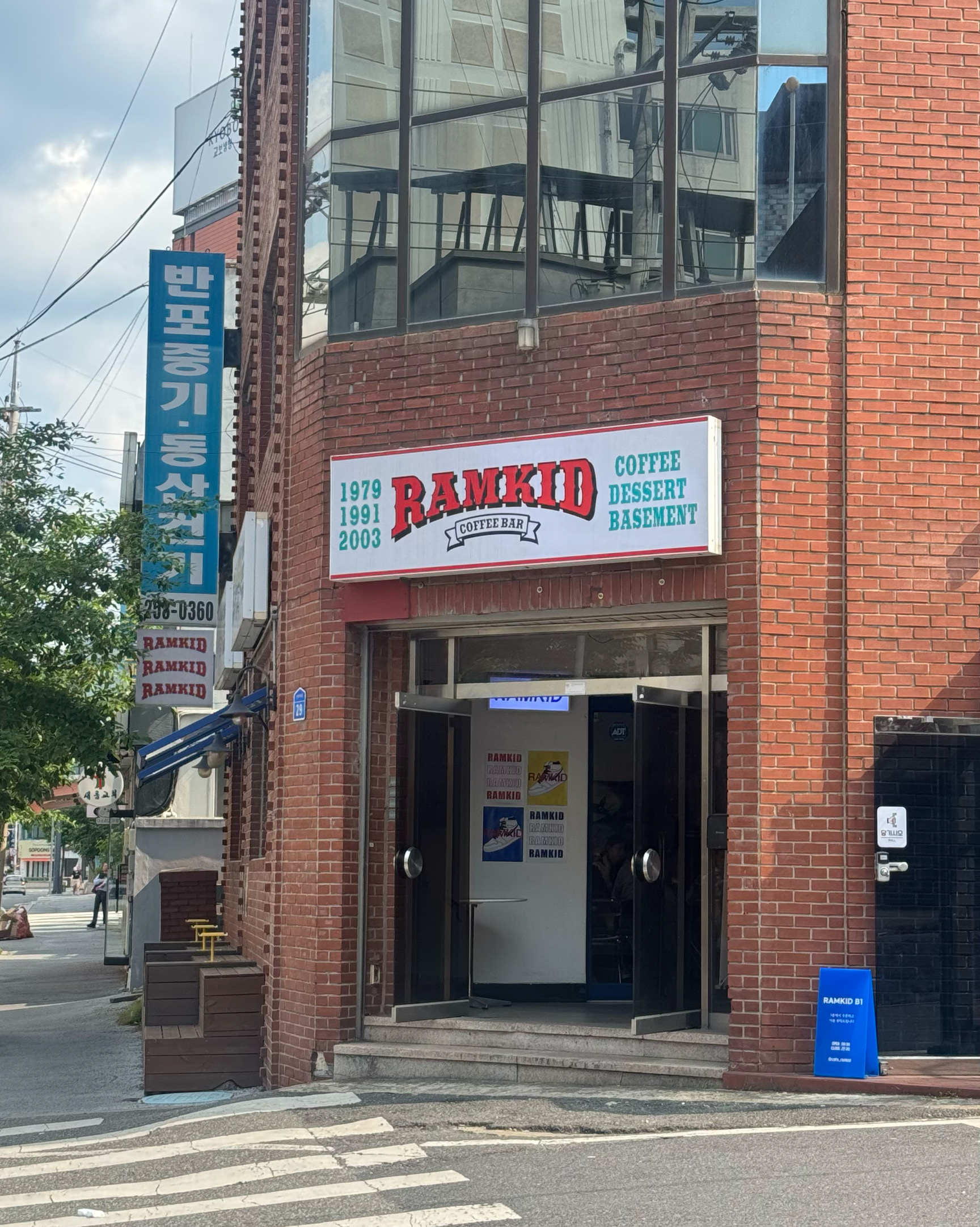 귀여운 꿈돌이가 가득해요 !! - 대전 맛집 램키드