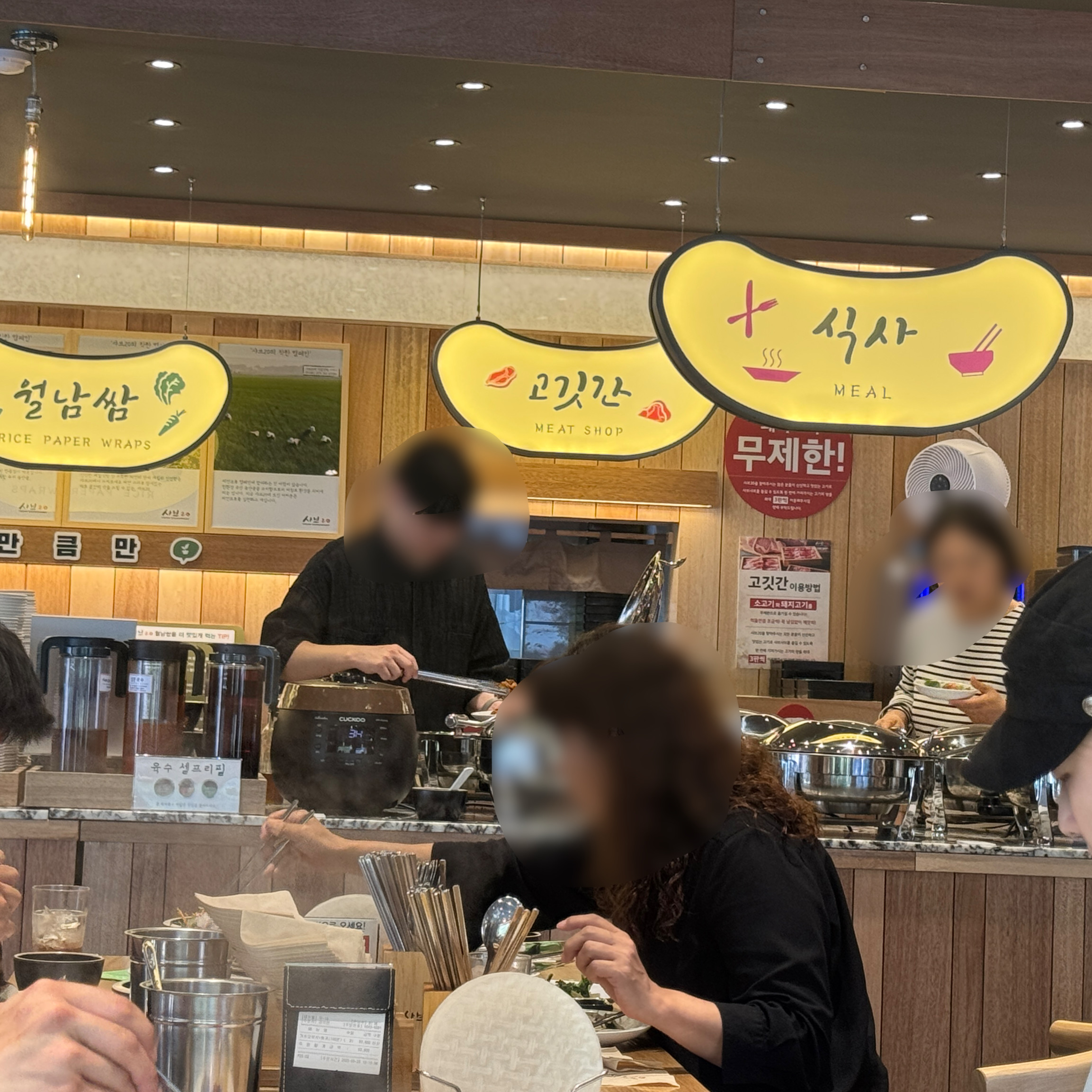 맛있게먹었어요 - 대전 맛집 샤브20 대전둔산점