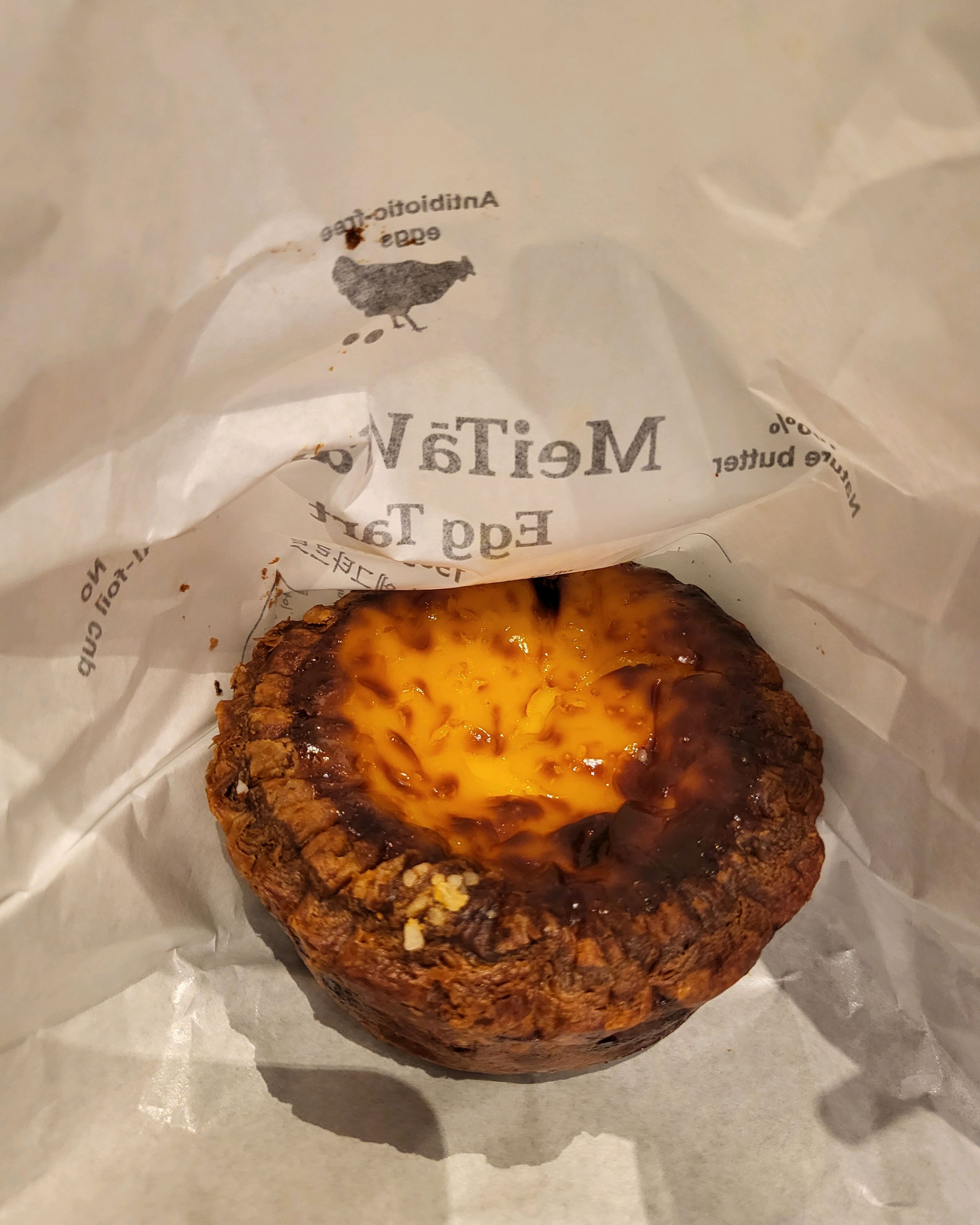 빵이 바삭하니 맛있어요 - 성수 맛집 메이타왕에그타르트스토어 성수본점