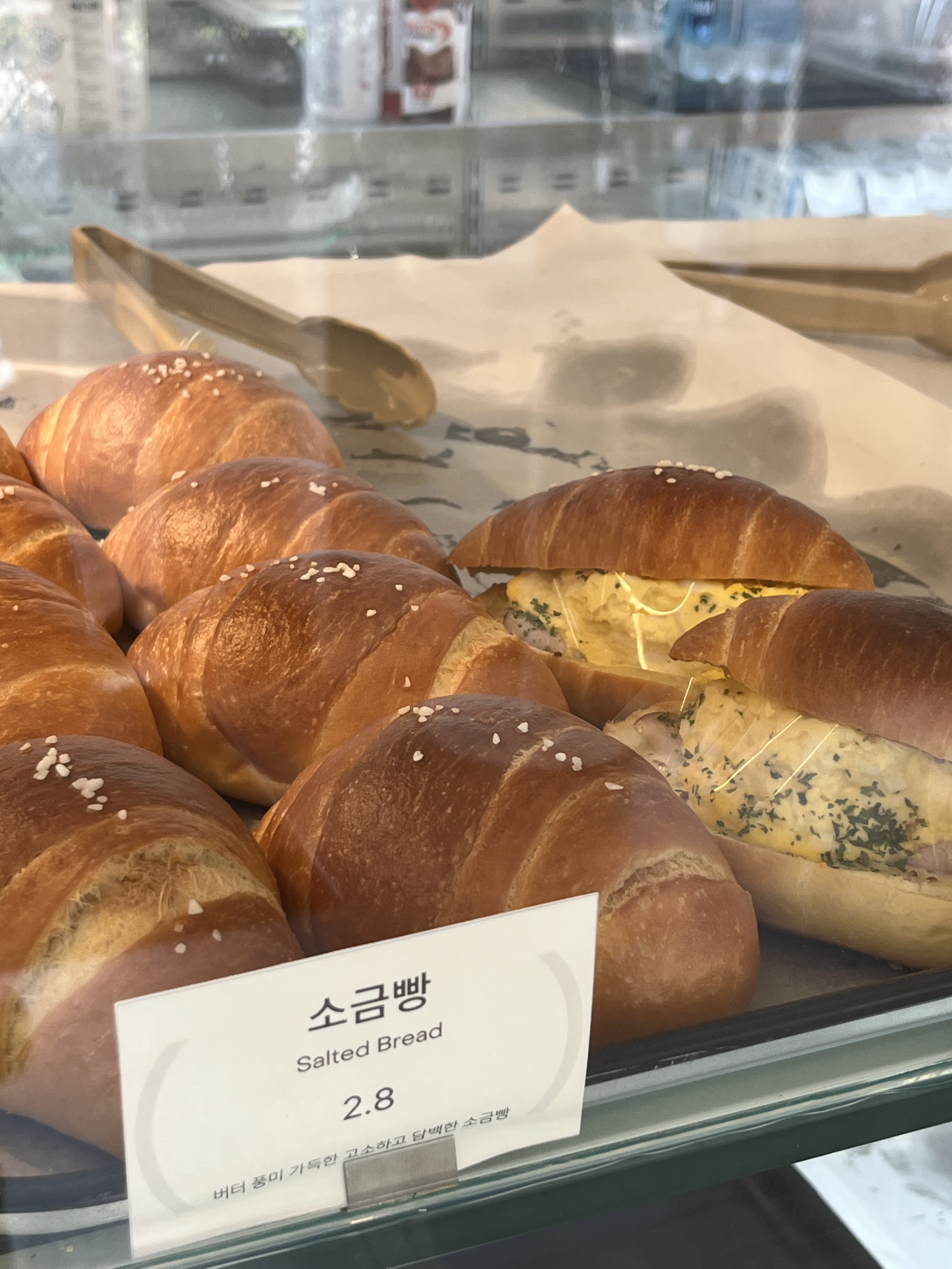 빵 종류도 다양하고 뷰도 좋아요 ㅎㅎㅎ 소금빵이 맛있어요! - 대구 맛집 포켓