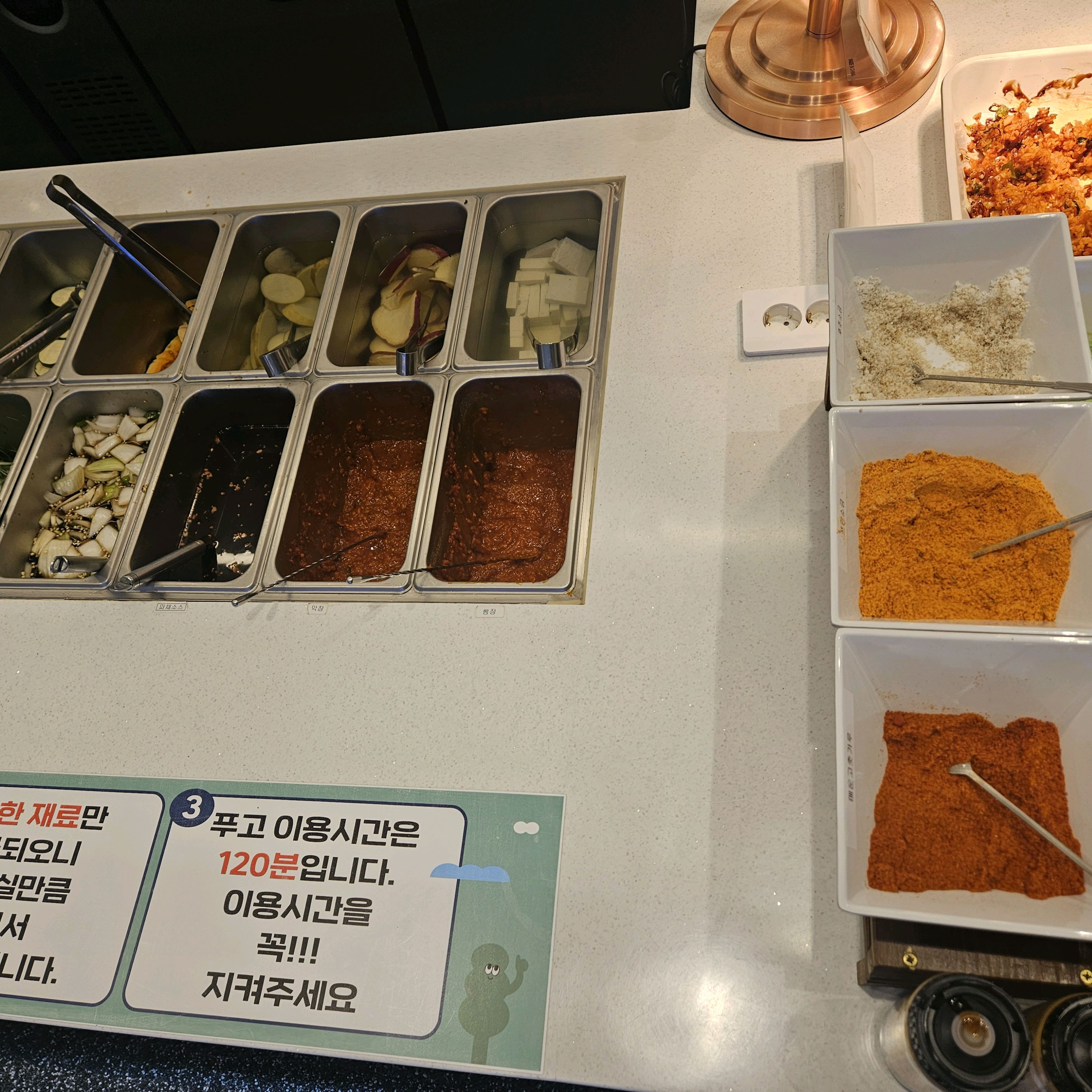 고기가 정말 맛있고 맛있는 반찬도 정말 많아요! - 대전 맛집 푸고 둔산점