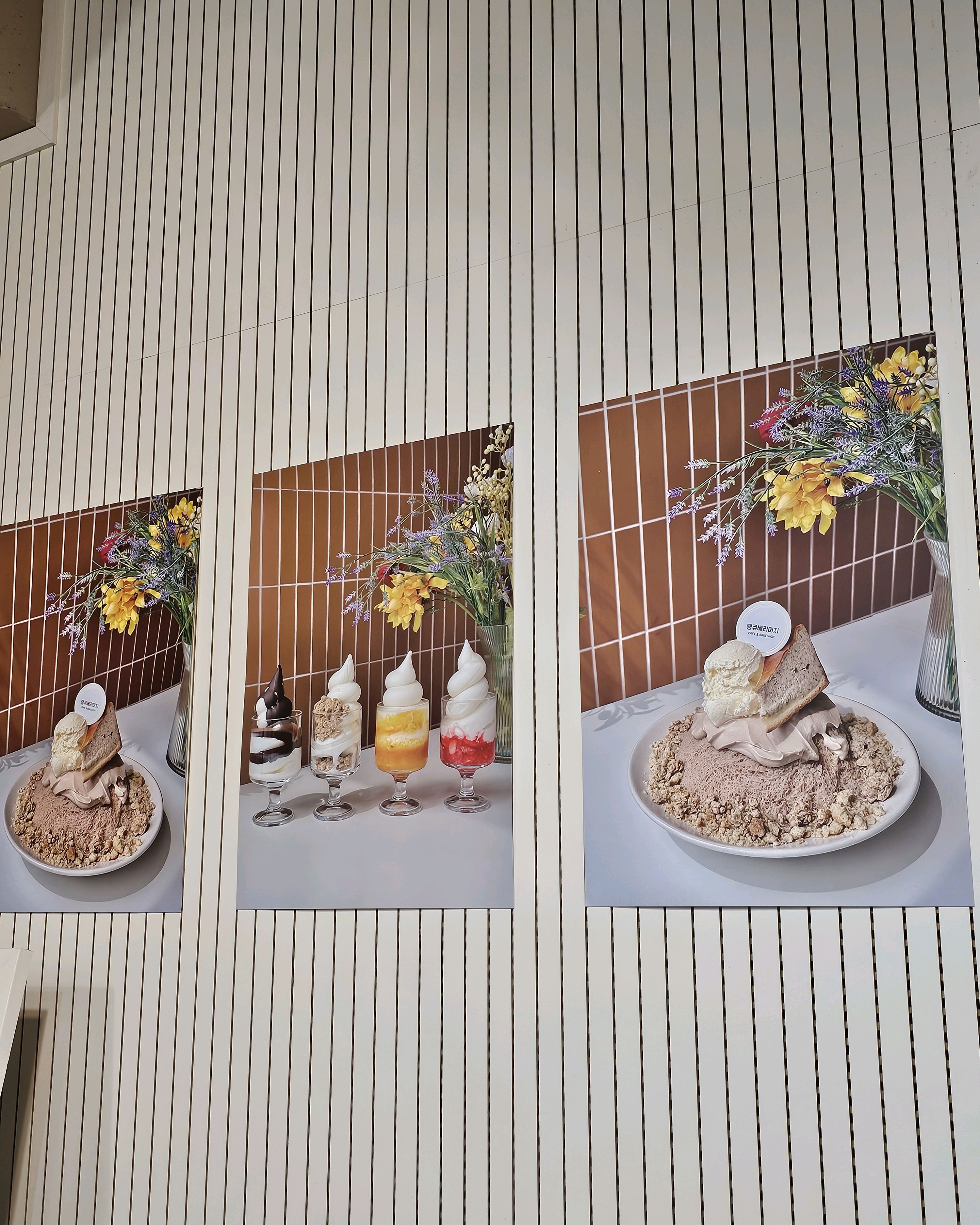 직원들이 친절하고 대전 카페중에 꼭 생각나는 것 같아요~~ - 대전 맛집 땡큐베리머치