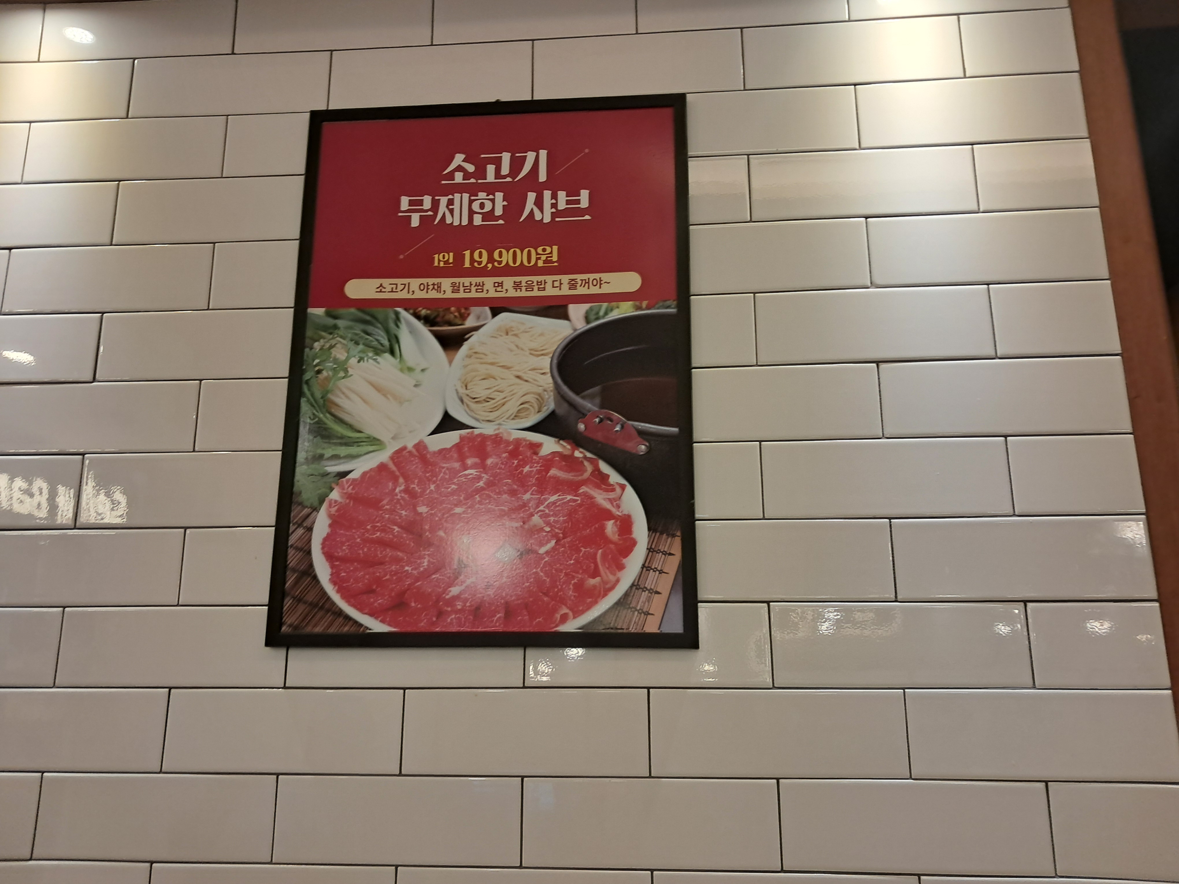 대전 맛집 퐁당 유성점 5번째 리뷰 이미지