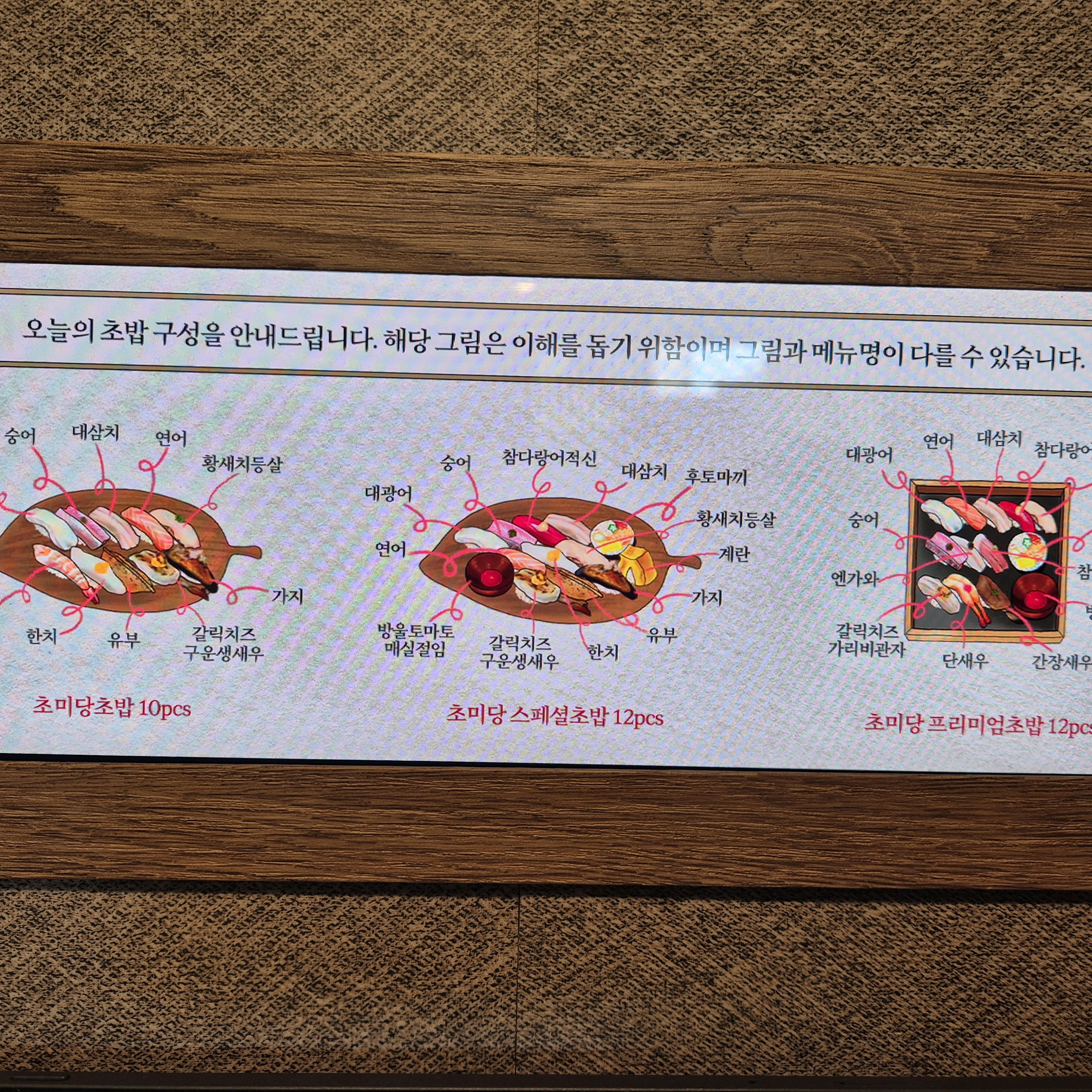 대전 온김에 급하게 찾아보고 방문했어요! - 대전 맛집 초미당 세번째