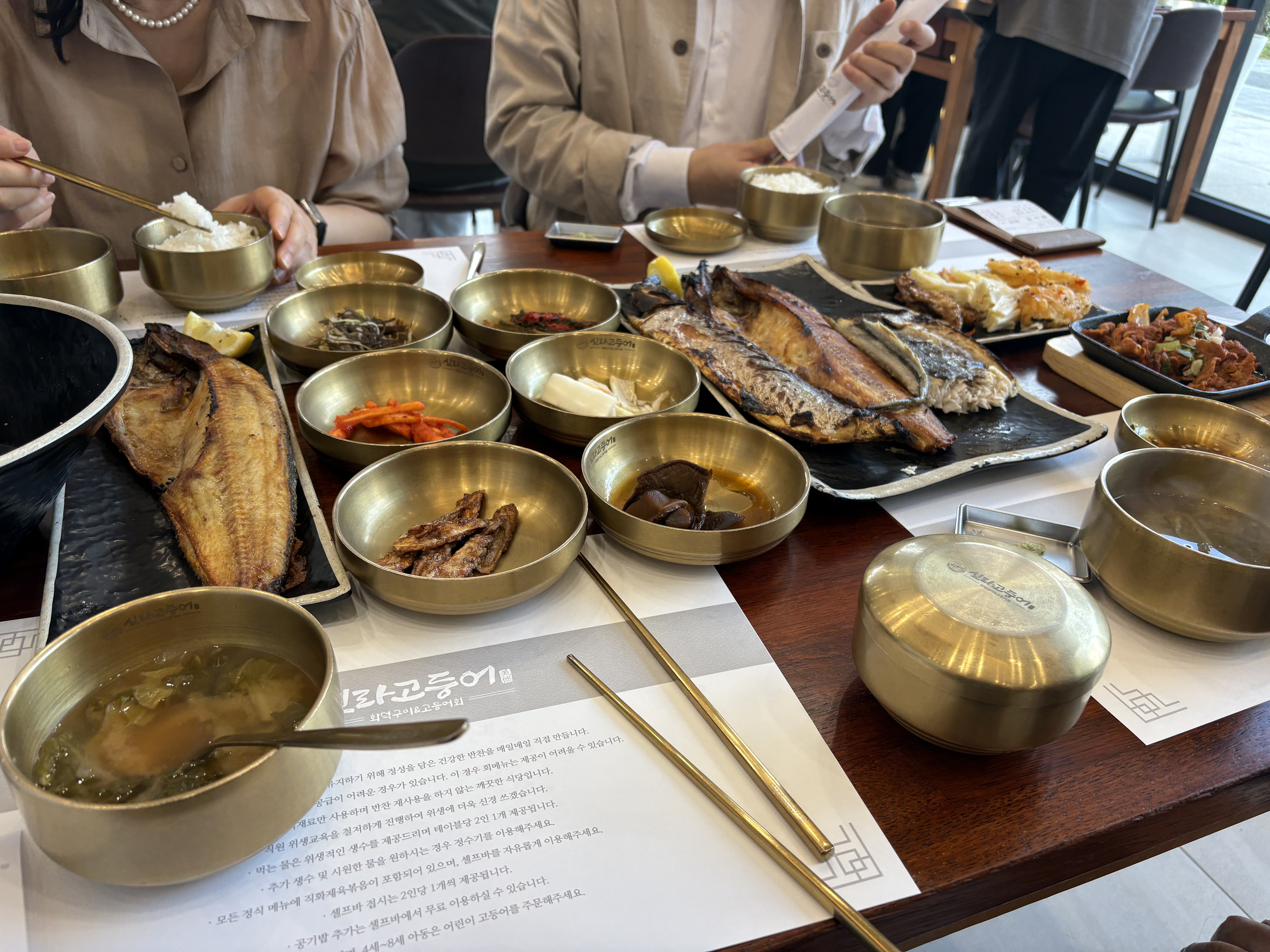 음식이 맛있고 구성과 인테리어가 깔끔해서 부모님 모셔서 식사 자리하기에 아주 좋습니다. - 대전 맛집 신라고등어