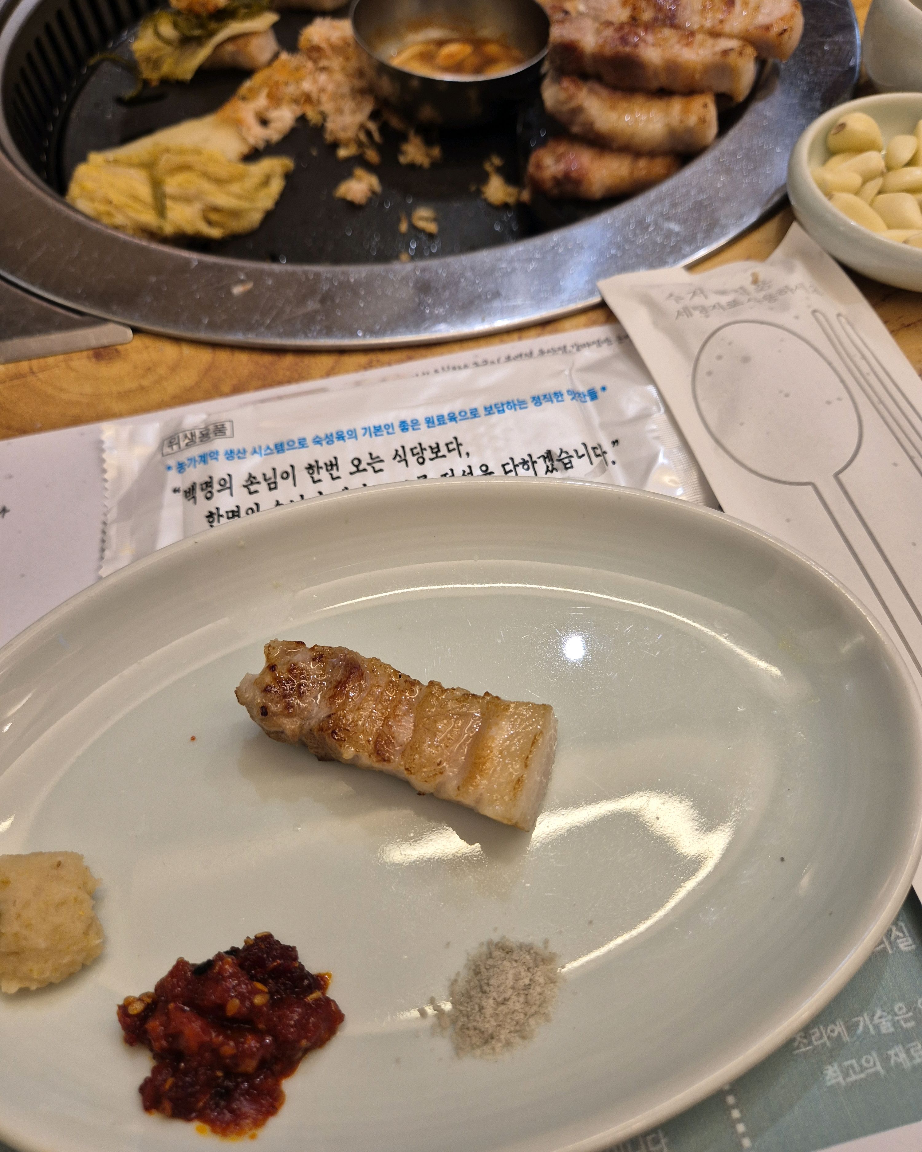 맛있게 잘 먹었습니다ㄴ - 대전 맛집 맛찬들왕소금구이 갈마점