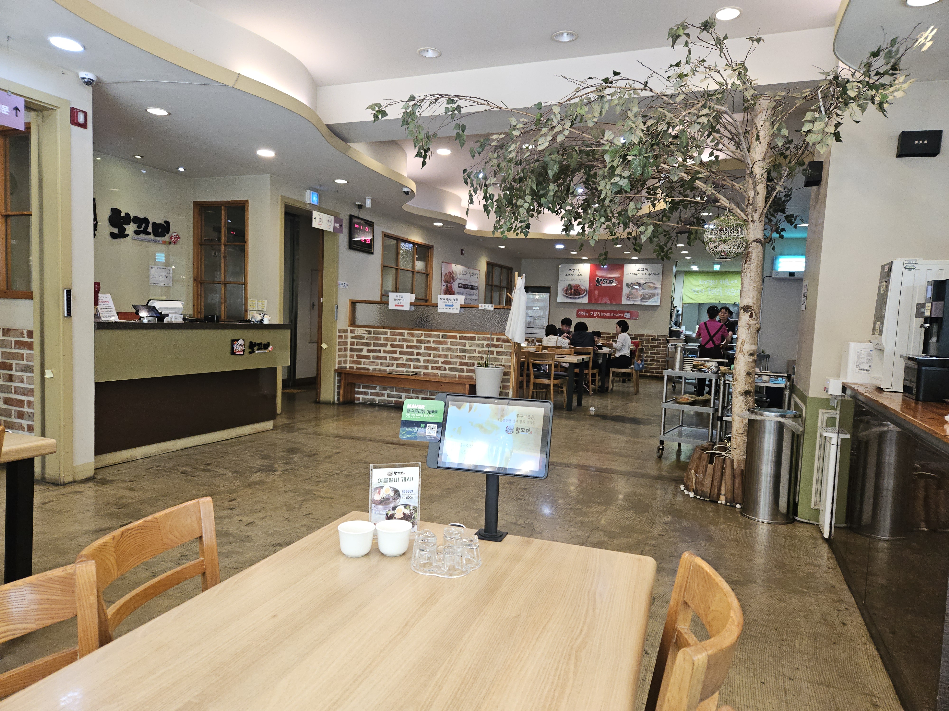 매장이 넓고 깔끔해요. 도토리전이 두툼합니다. - 대전 맛집 보끄미 둔산점