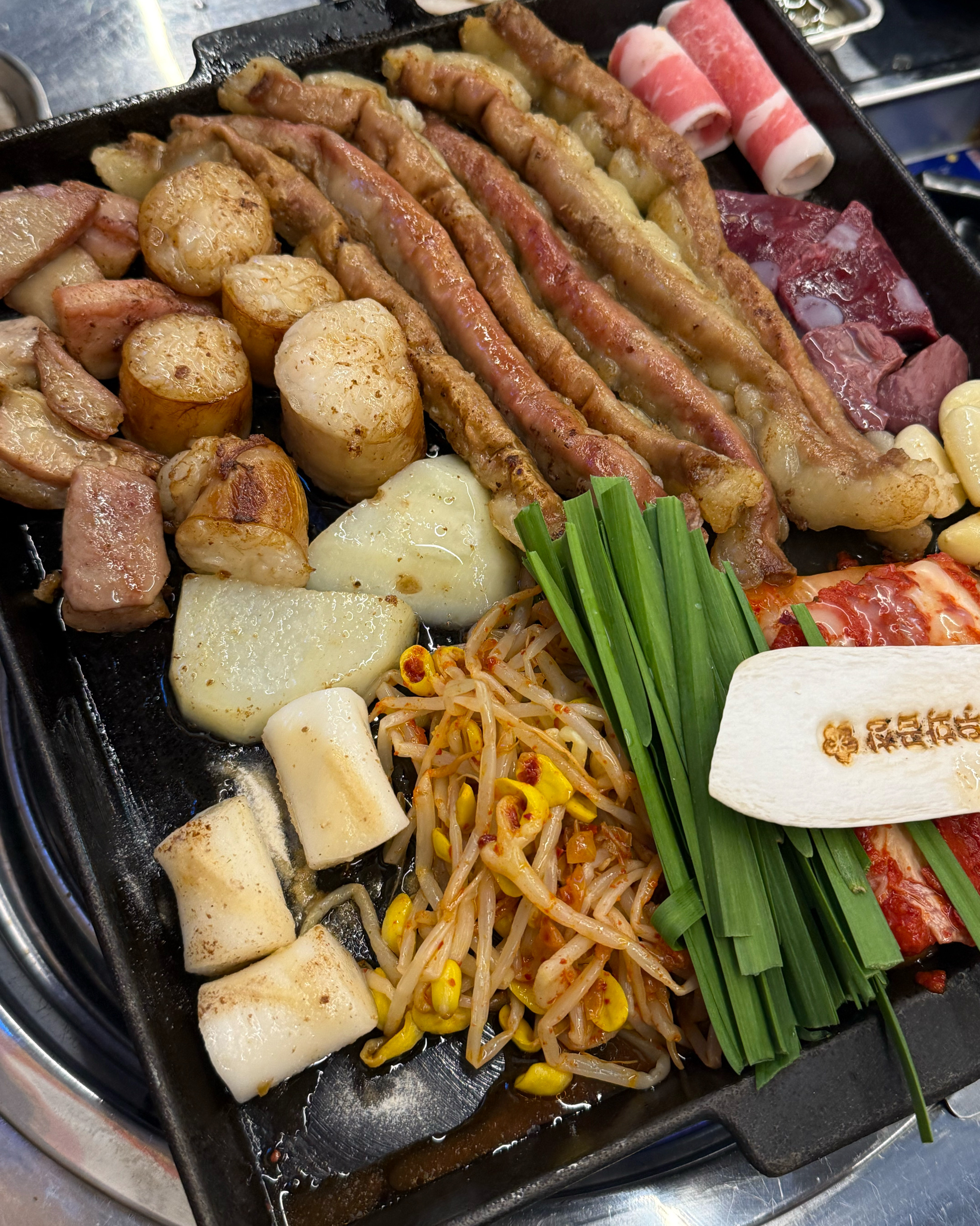 떡볶이 리필 가능해서 좋아요! - 대전 맛집 우화곱창