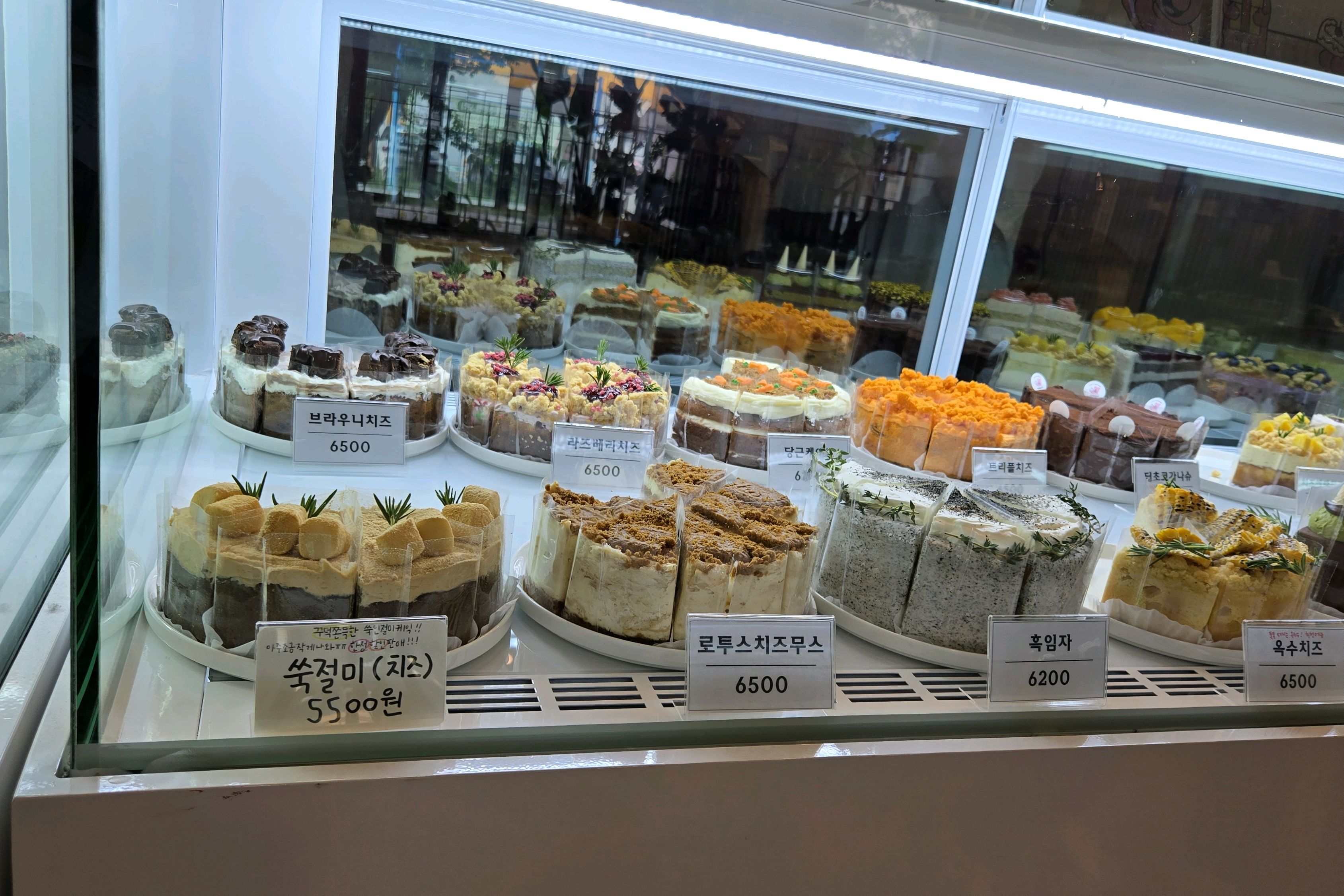 대전 카페 땡큐베리머치 카페가 귀여워용 - 대전 맛집 땡큐베리머치