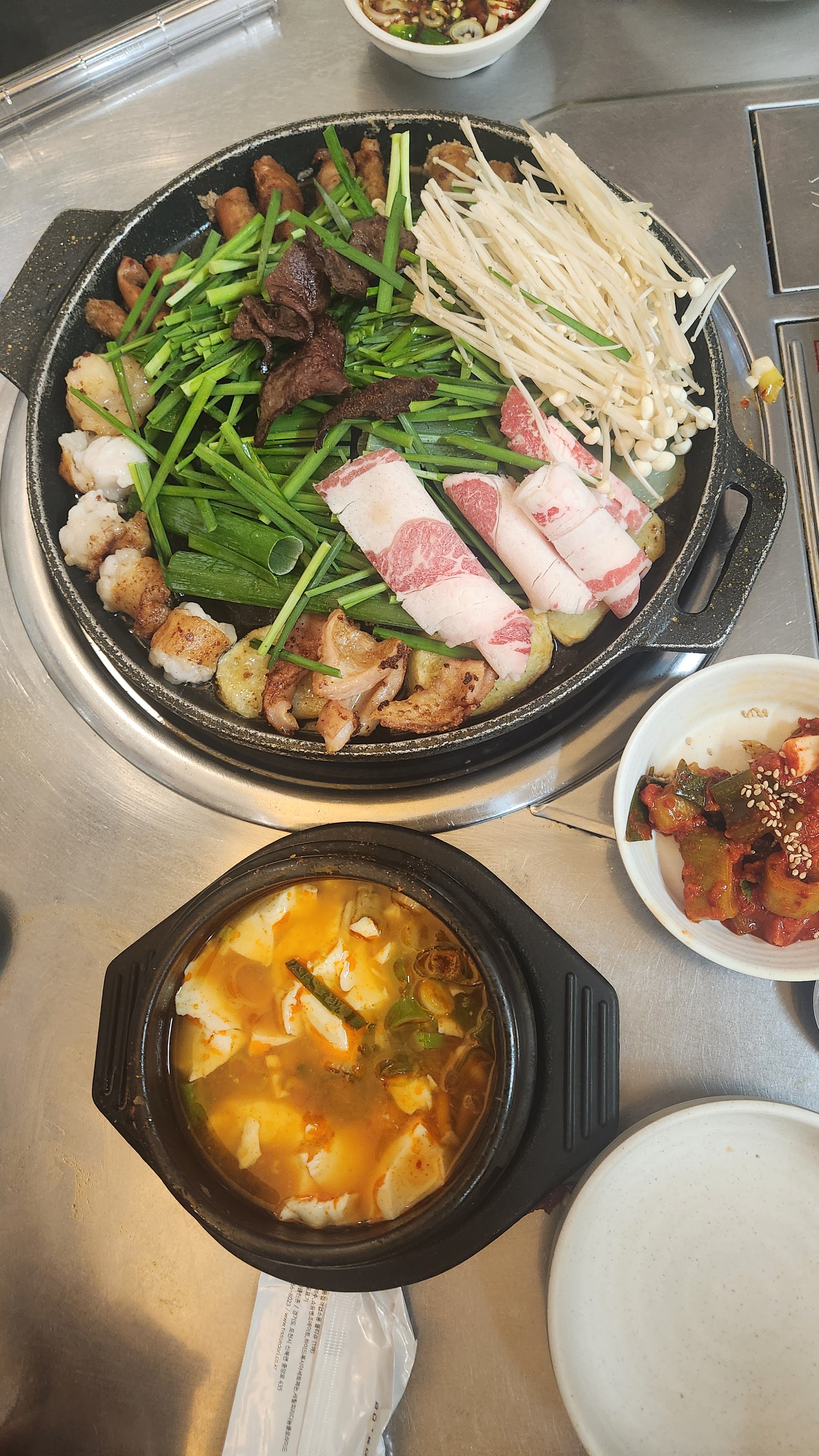 대전 맛집 벽돌곱창 시청본점 5번째 리뷰 이미지