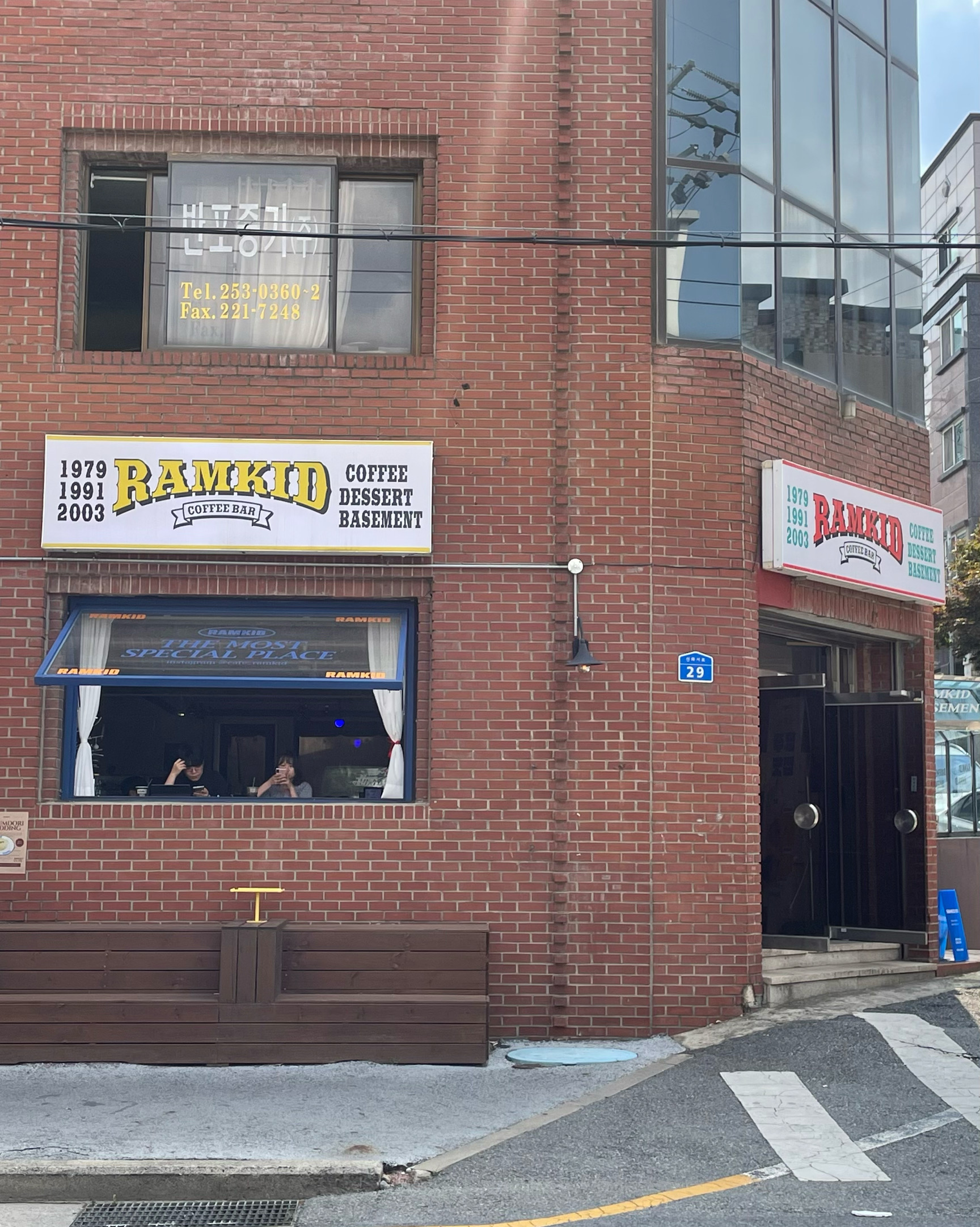 너무 귀엽고 푸딩 종류도 많아욤 - 대전 맛집 램키드