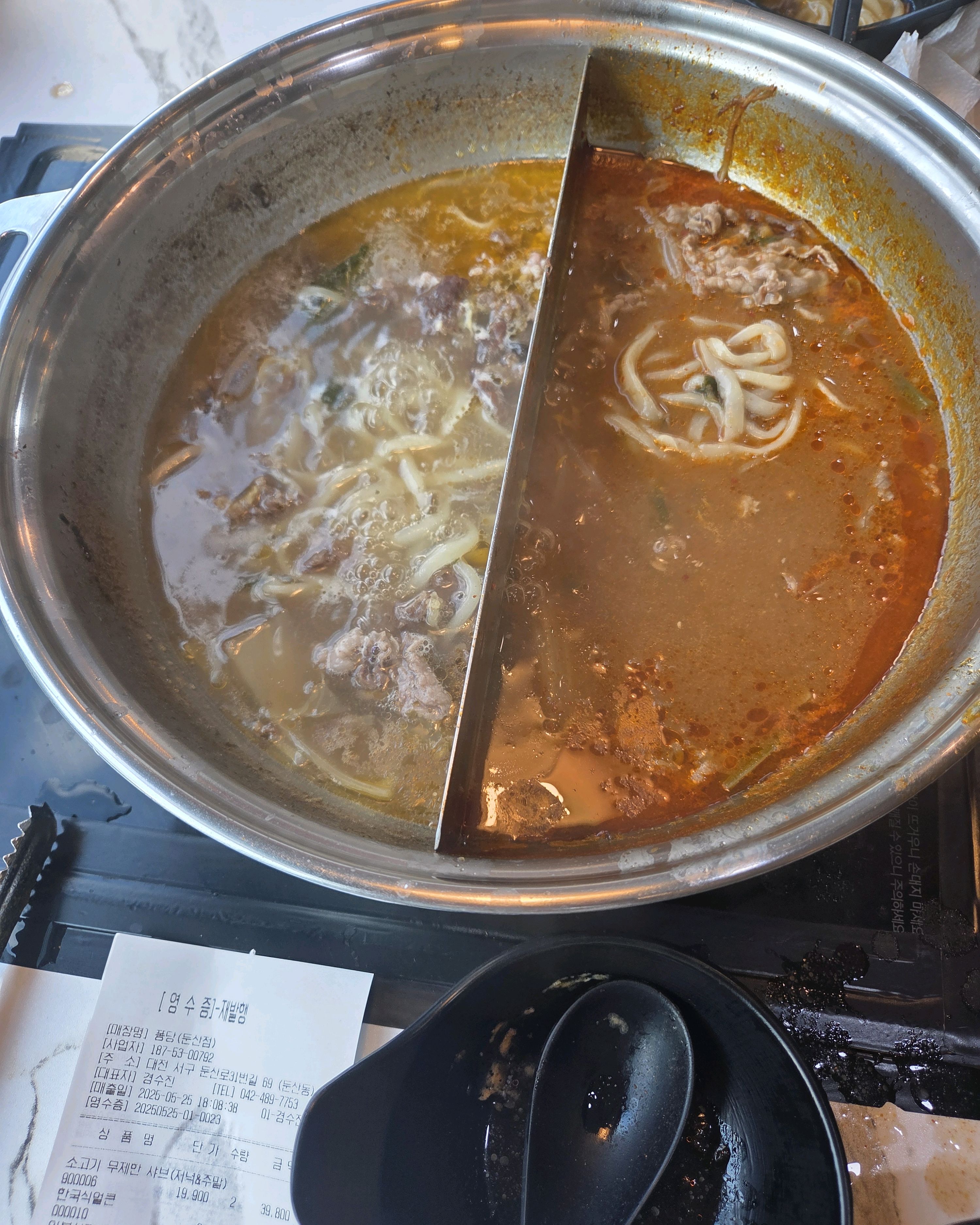 맛있어서 거의 다먹은 사진올립니다~ 다음에 또 올게요! 잘먹엇슴다 - 대전 맛집 퐁당 둔산점