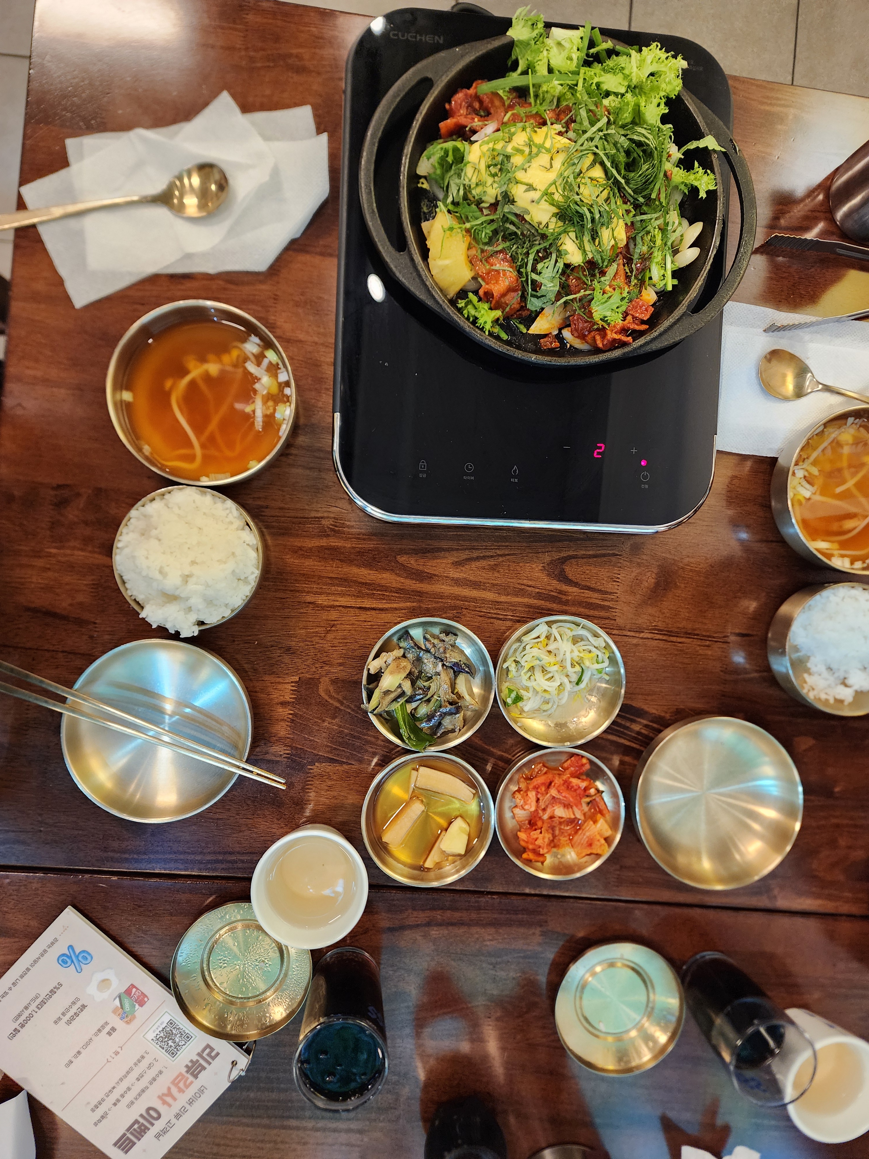 대전 맛집 담온식당 대전 24번째 리뷰 이미지