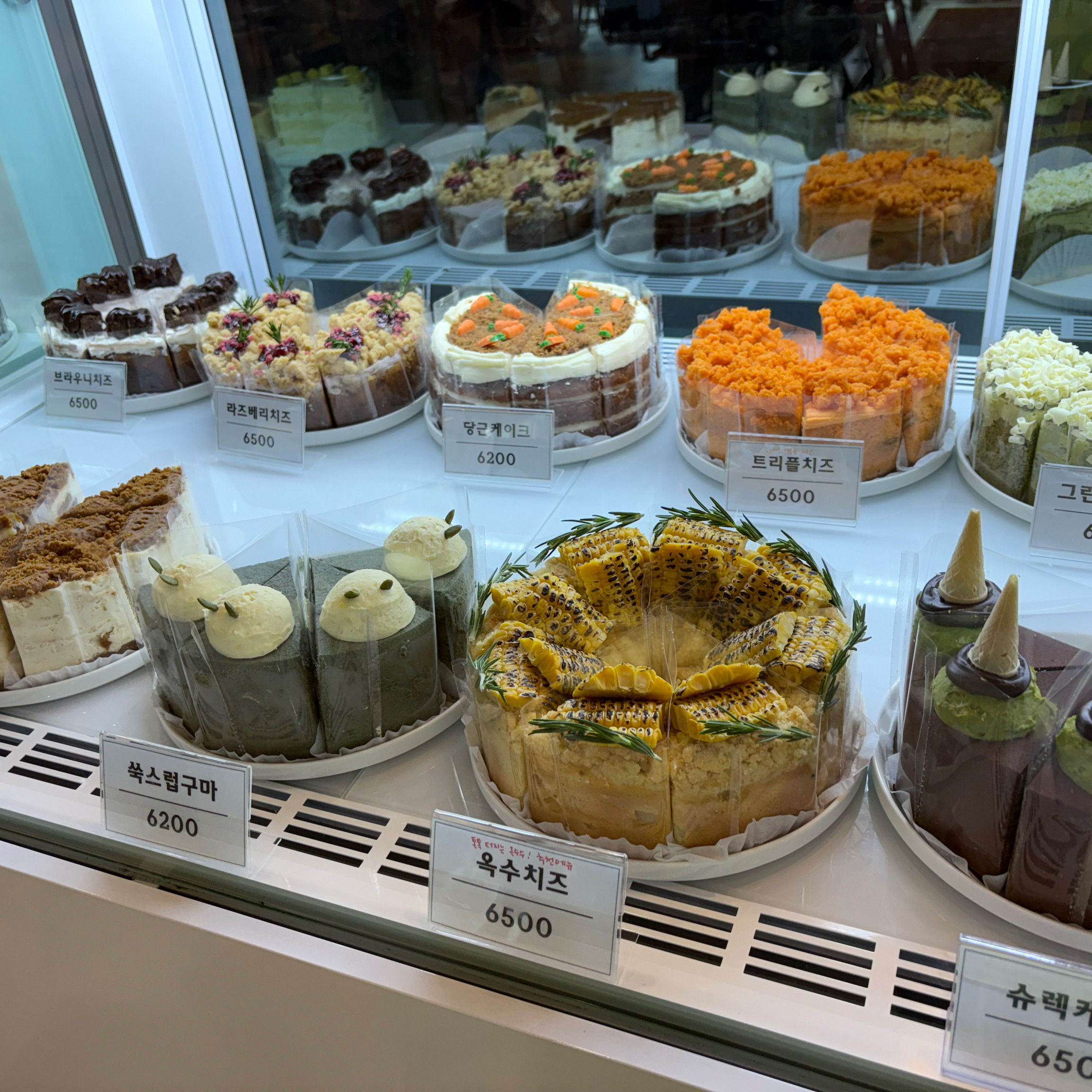대전카페 원픽!!!!! - 대전 맛집 땡큐베리머치
