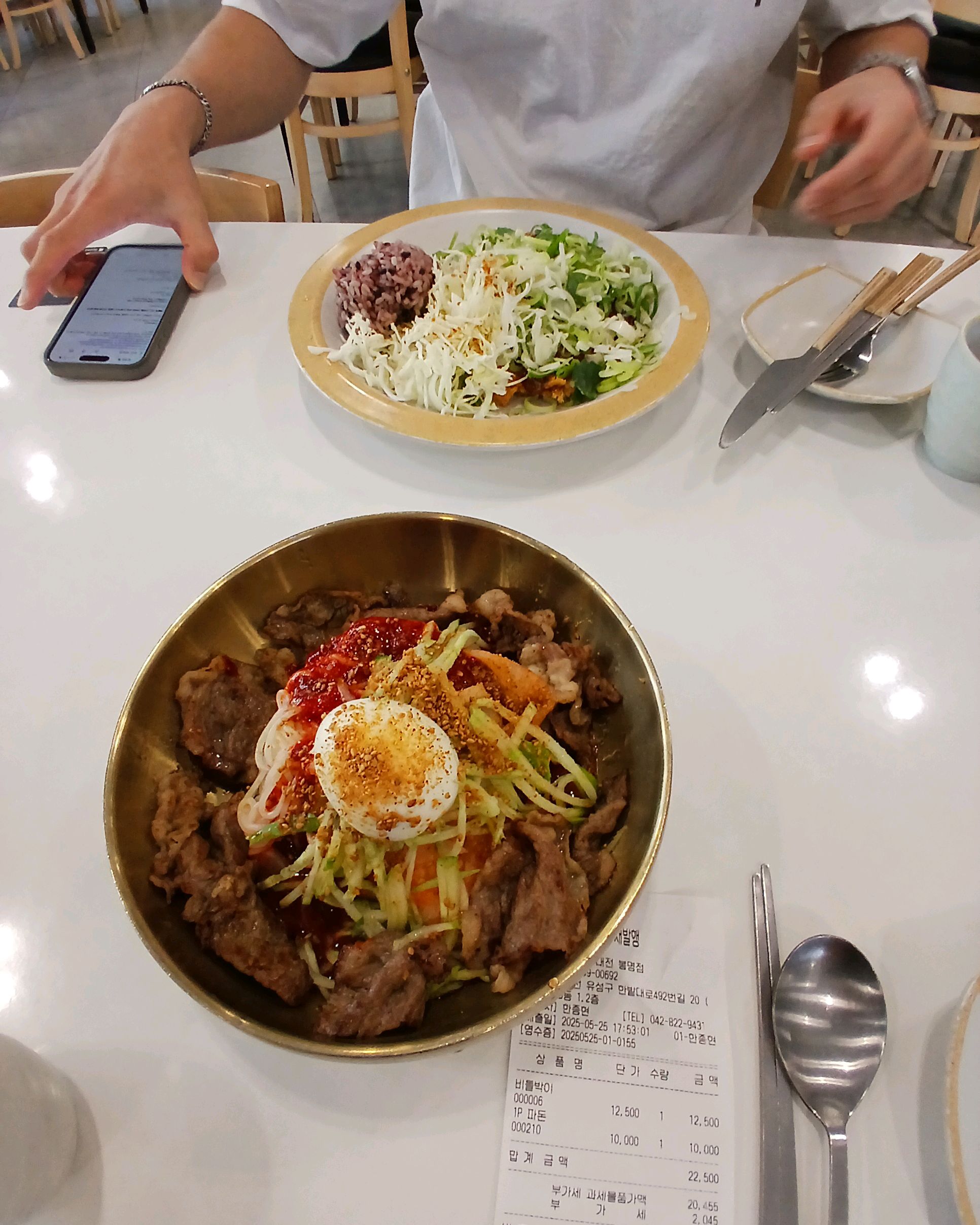 맛있습니다!! - 대전 맛집 대전봉명동맛집 대손관본점