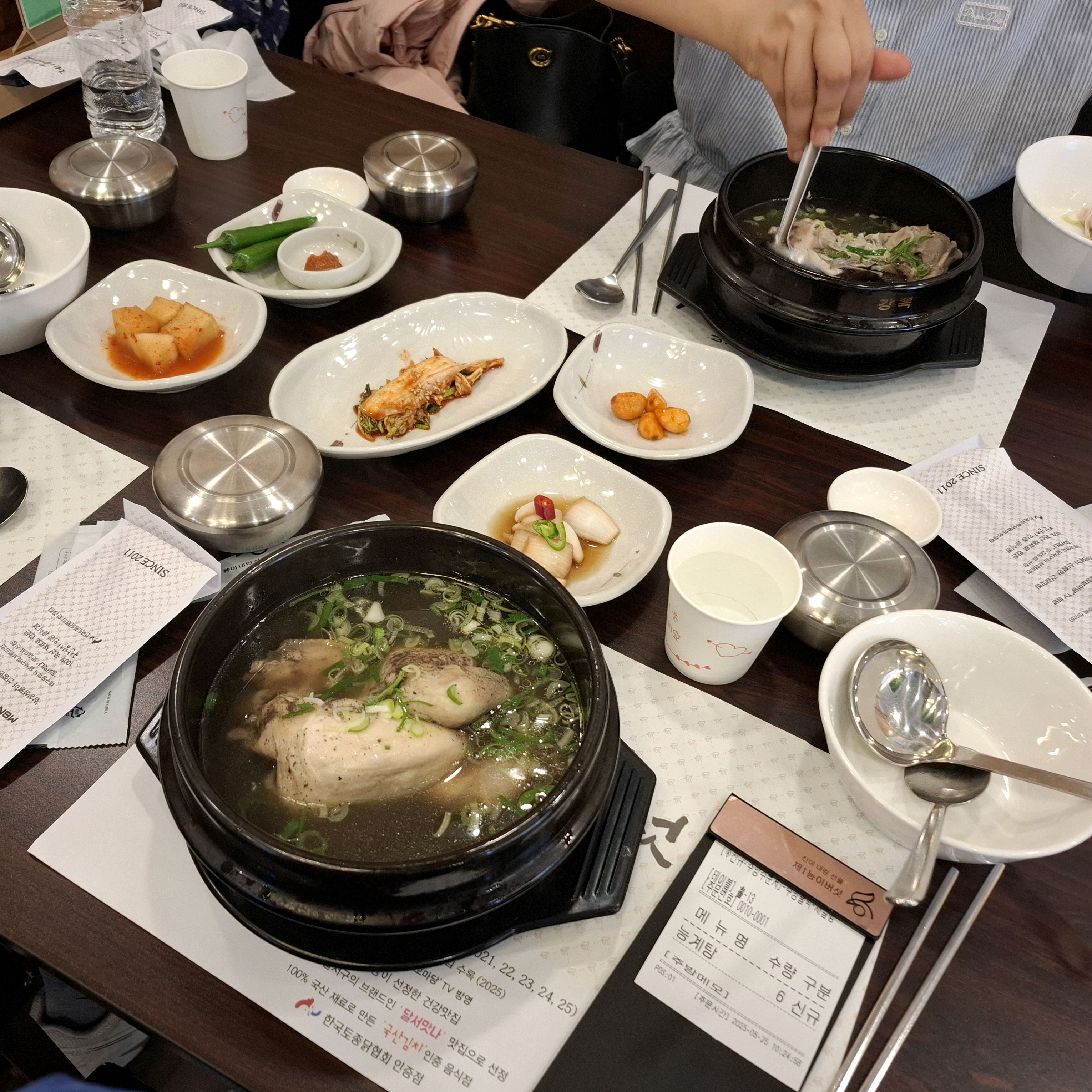 어르신들모시고 왔는데 너무 좋아하시네요 - 대구 맛집 성서 제1능이버섯 능이백숙