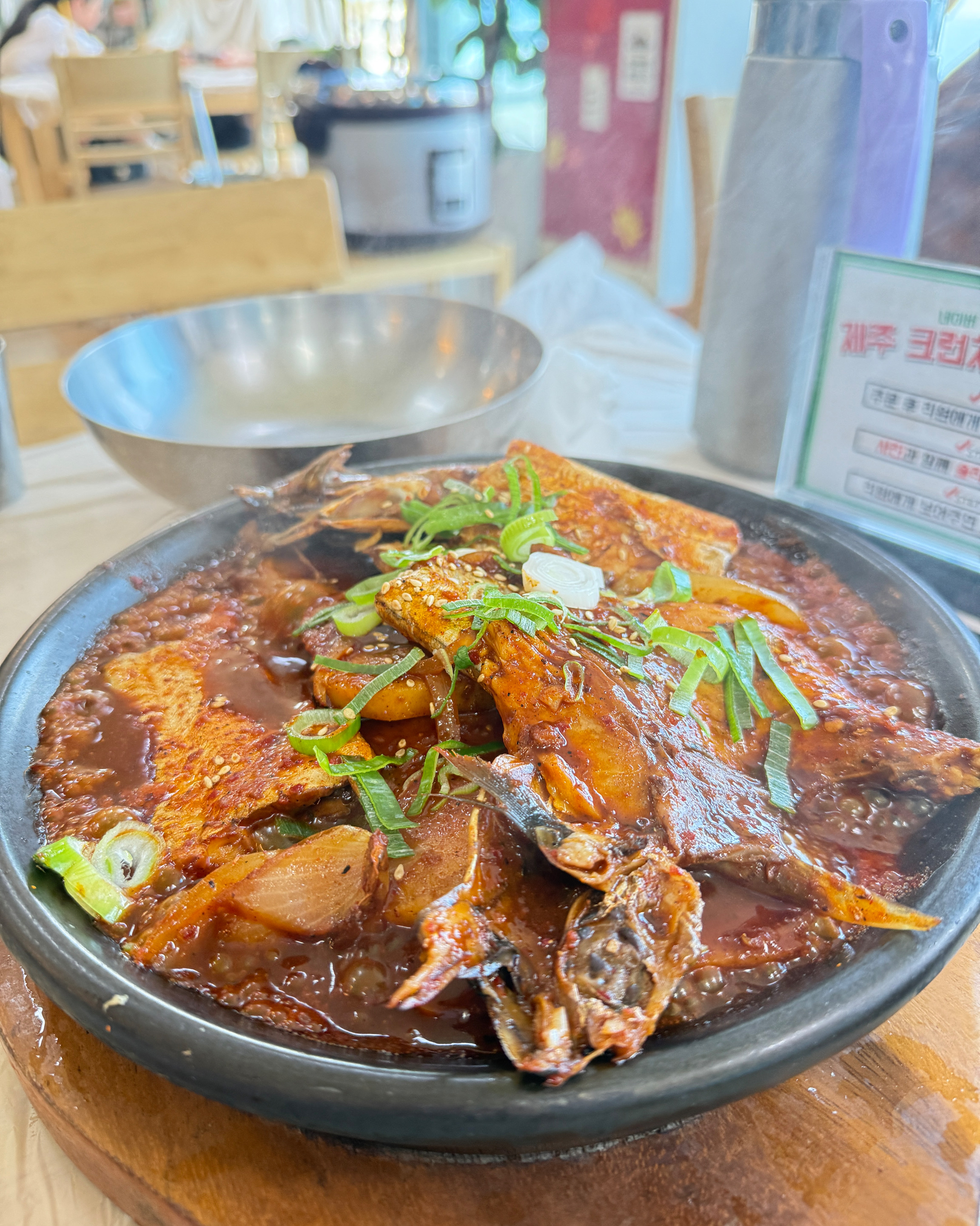 갈치조림 - 제주 맛집 성산바다풍경 제주성산일출봉점