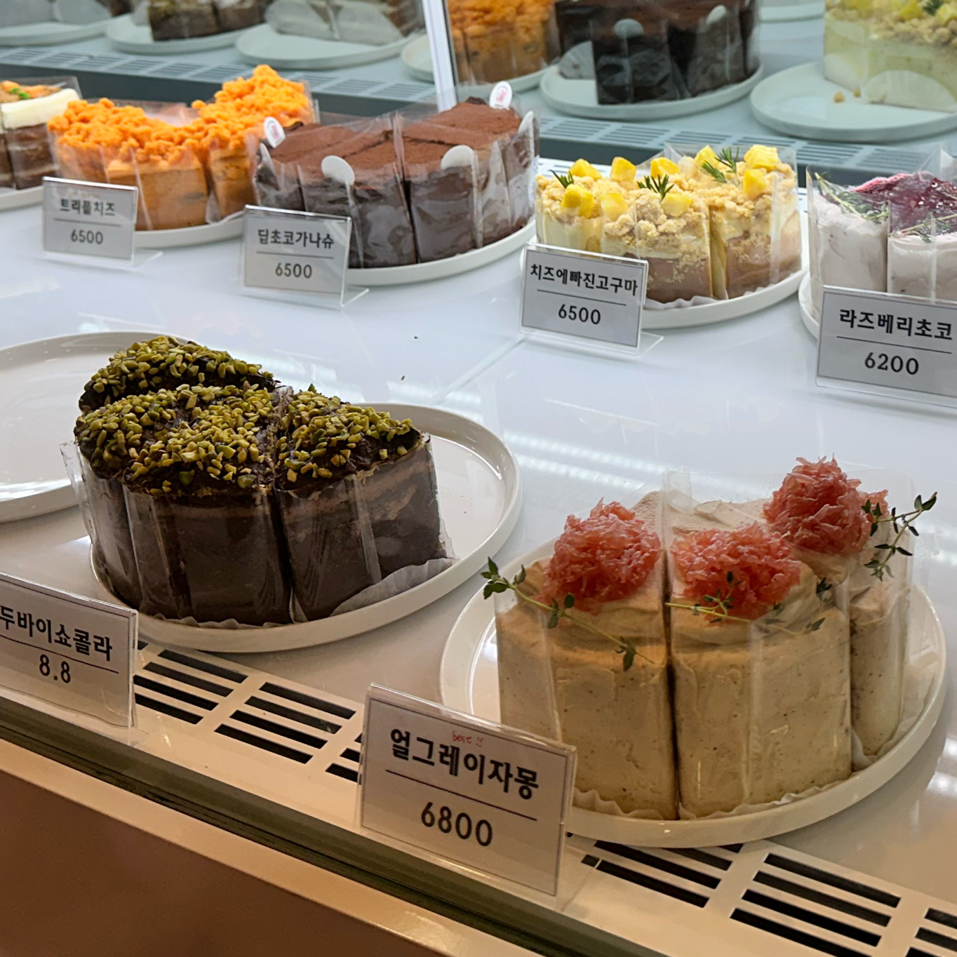 맛있고 다양한 케이크가 많아서 좋아요🤤🍰🧁🥮🍩🍪 - 대전 맛집 땡큐베리머치