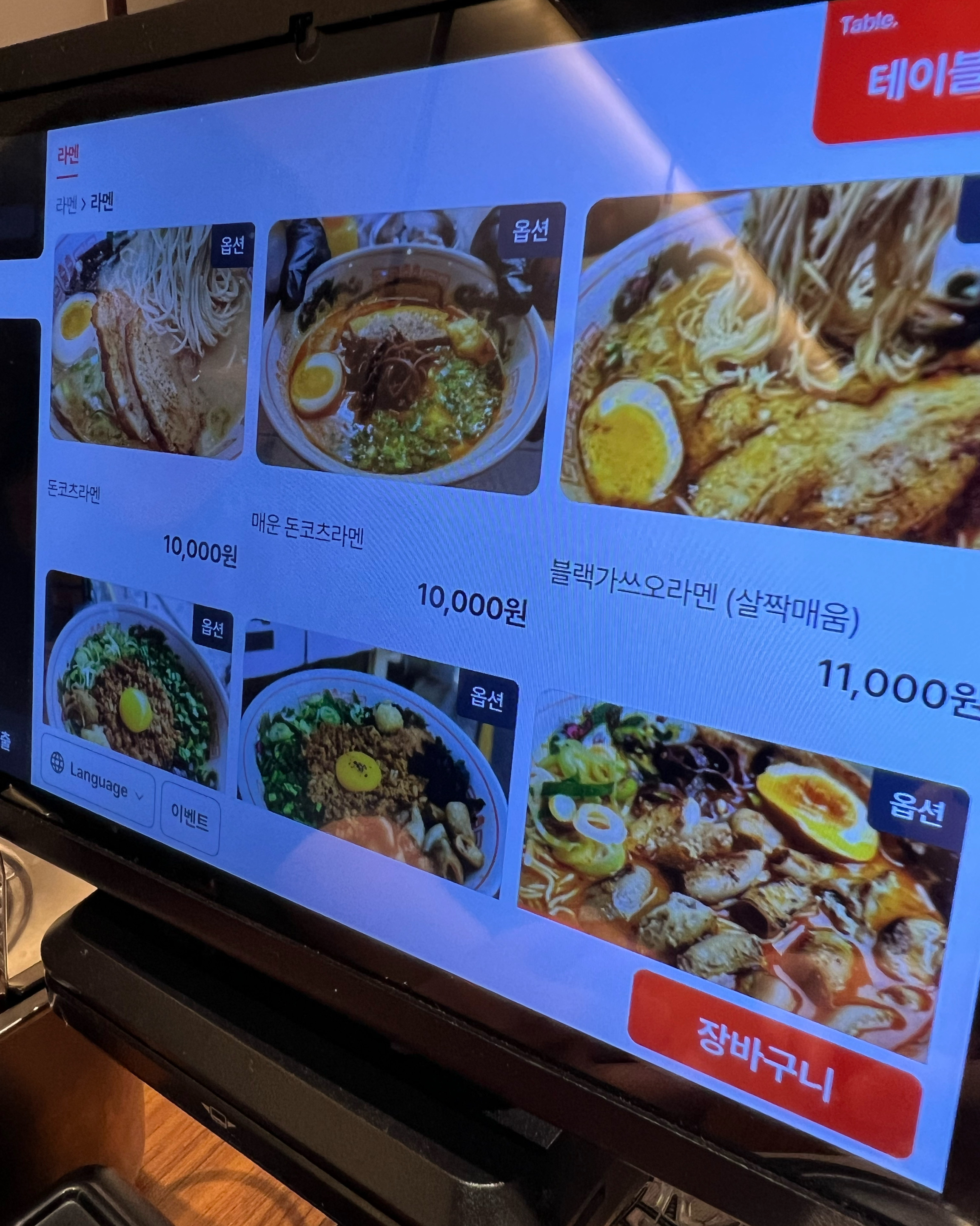 친구 추천으로 방문했는데 양도 많고 맛있어요 칼칼하게 먹으니 더 맛있는 거 같아요! - 성수 맛집 멘노아지 성수점