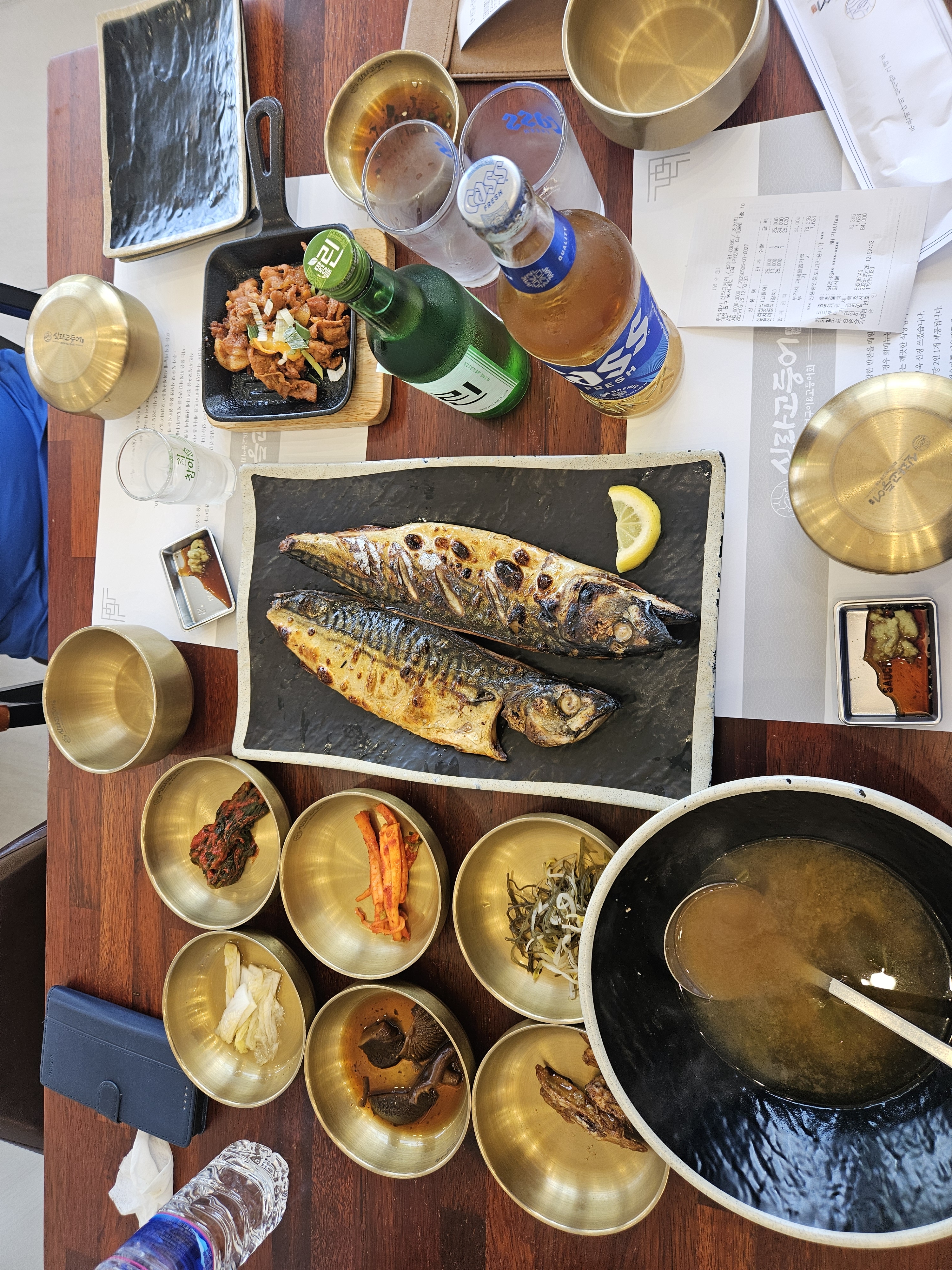 신라고등어정식맛있게 잘먹었어요 - 대전 맛집 신라고등어
