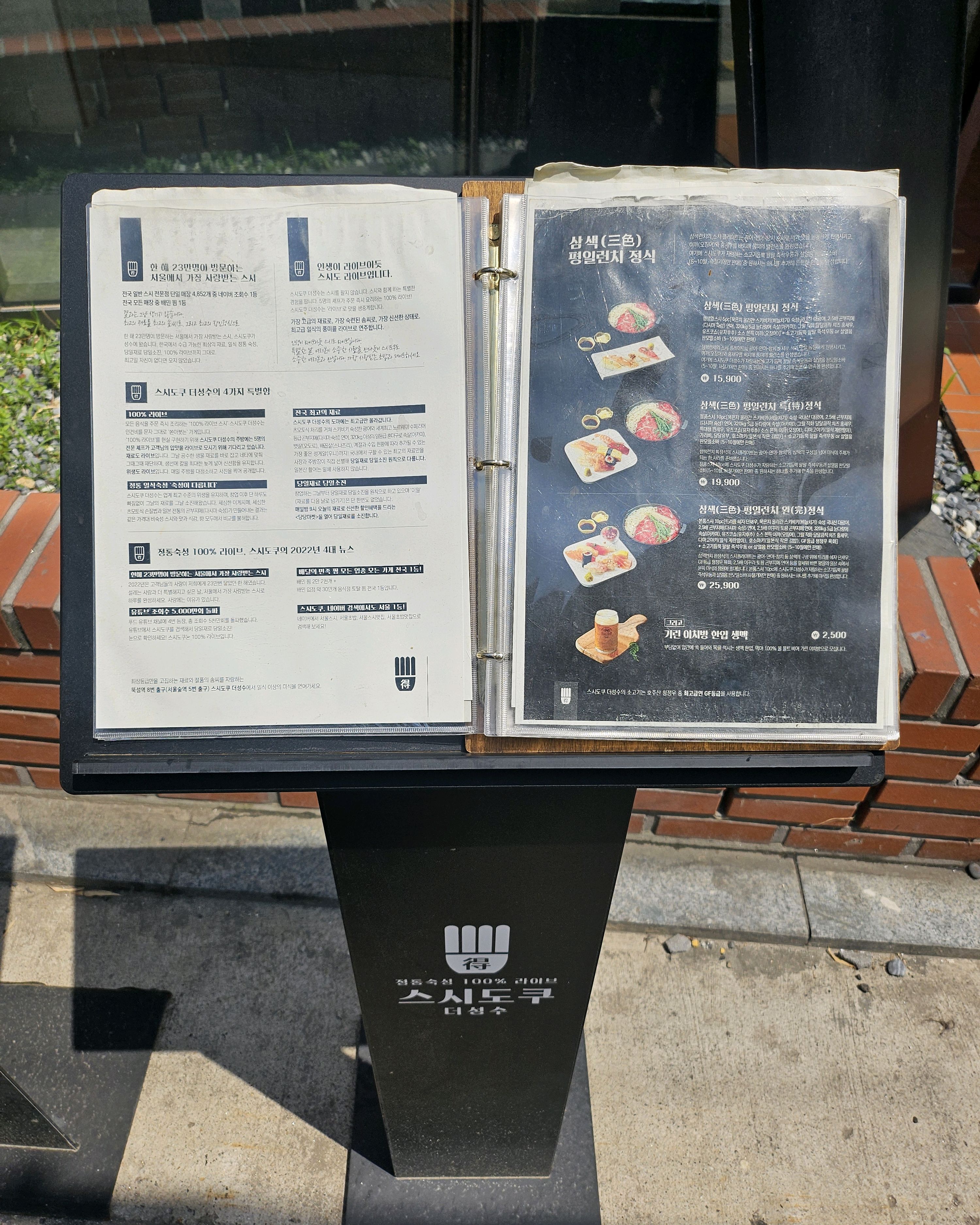 심플한 인테리어에 메뉴구성도 좋아서 예약하고 데이트하기 좋은 것 같아요 생선류 정말 신선하