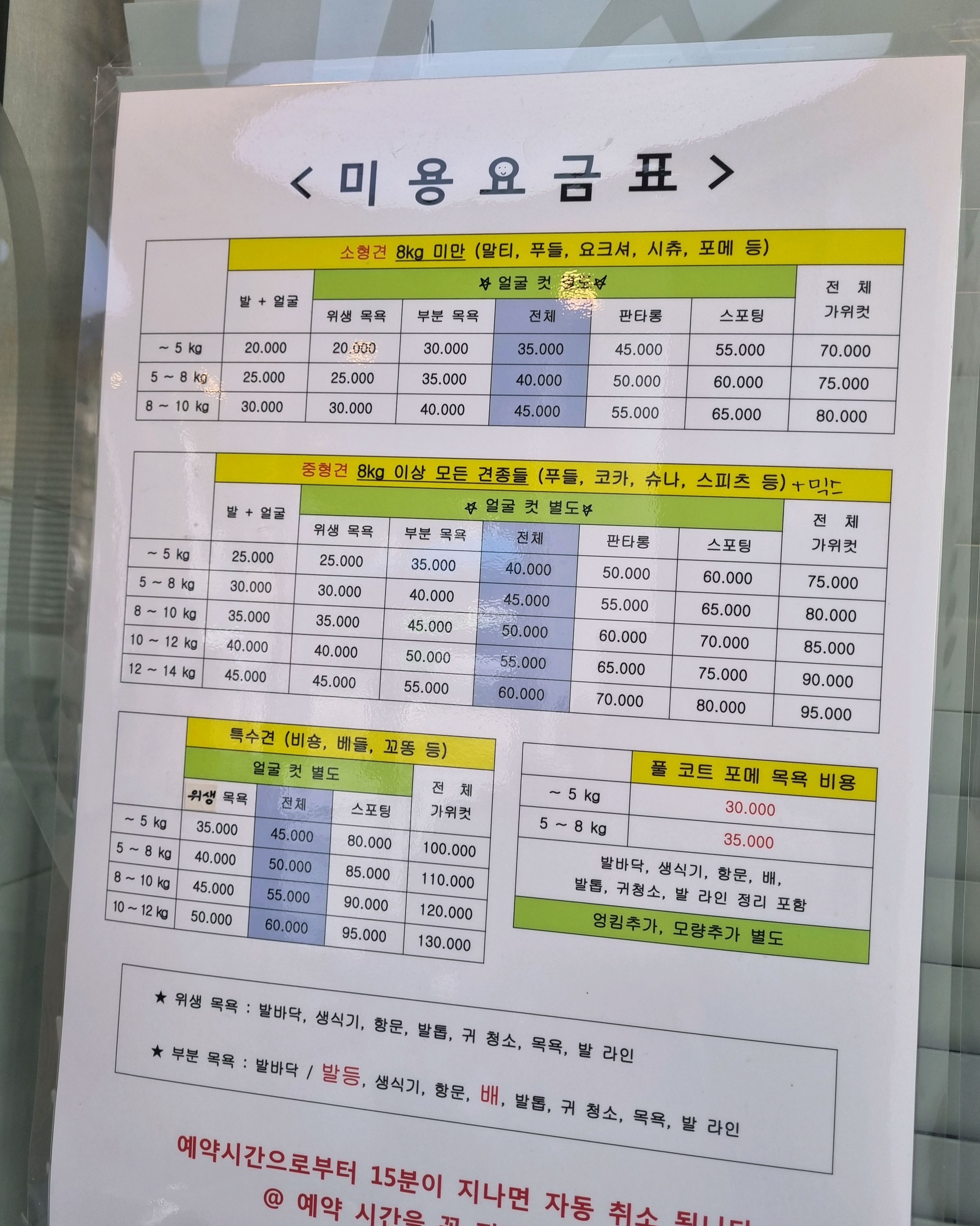 리뷰 사진 2