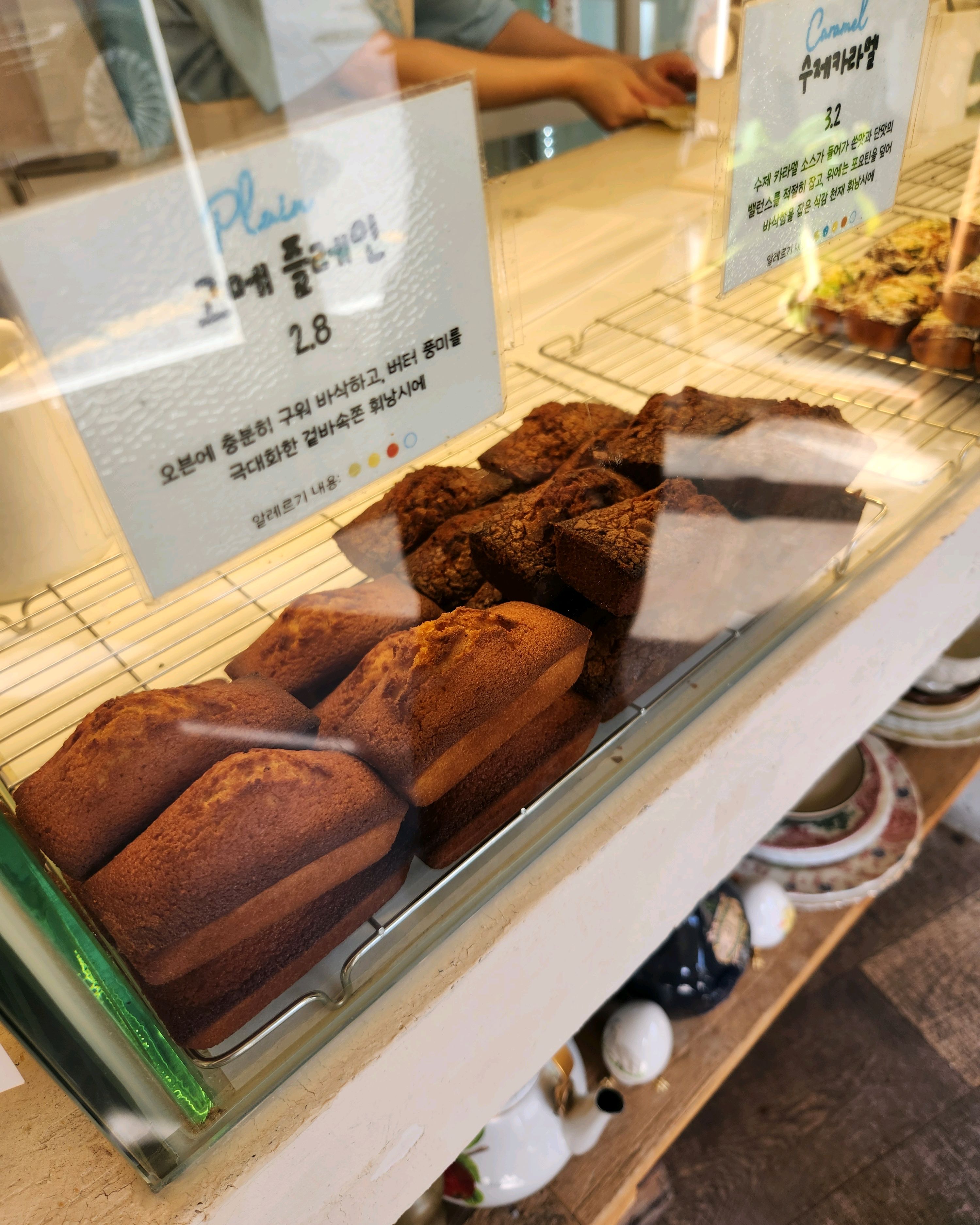 우유크림소금빵 사러왔어요~ - 대전 맛집 콜드버터베이크샵 본점