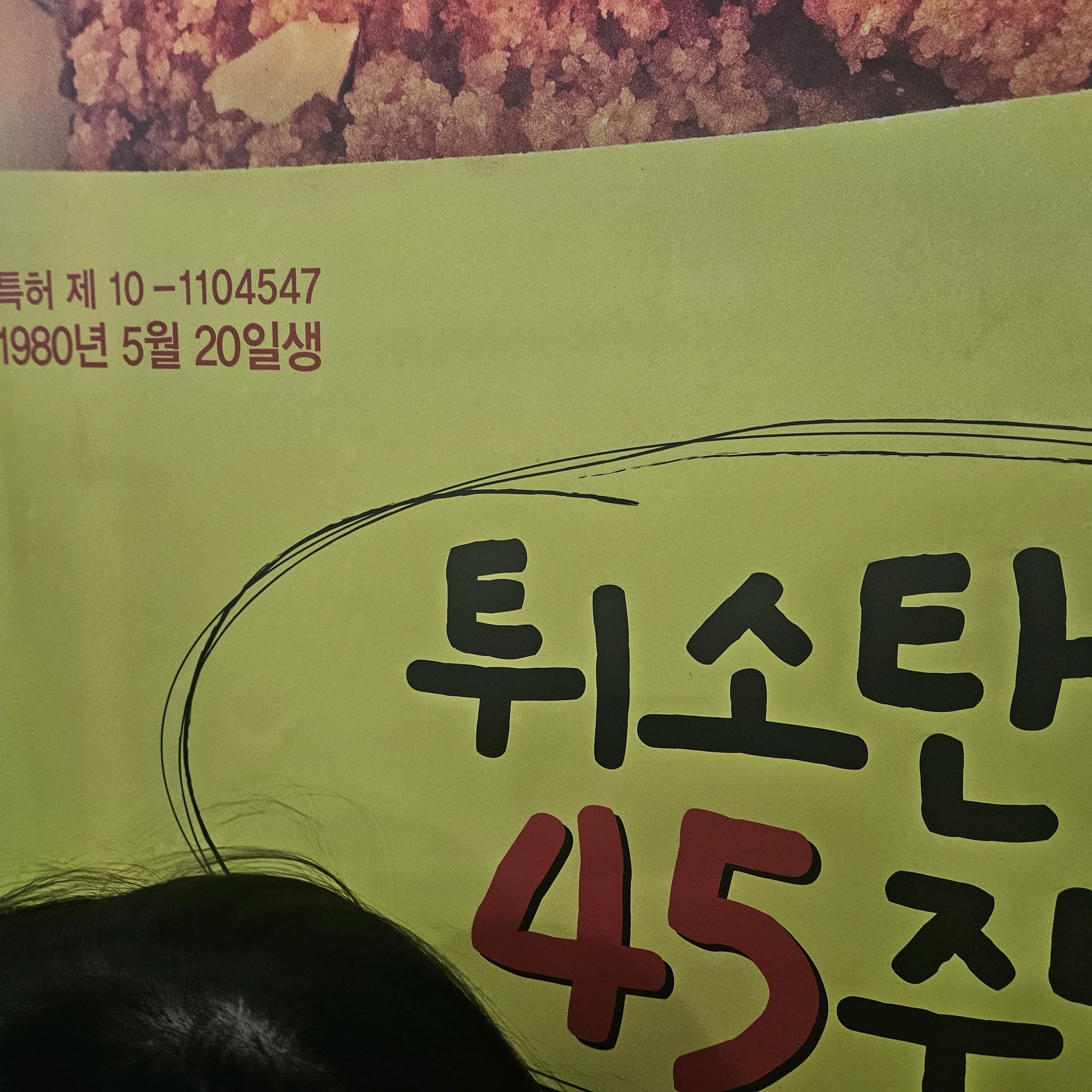 빵이 정말 맛있고 부드러워요~ 순수롤 강추합니다 - 대전 맛집 성심당 대전역점