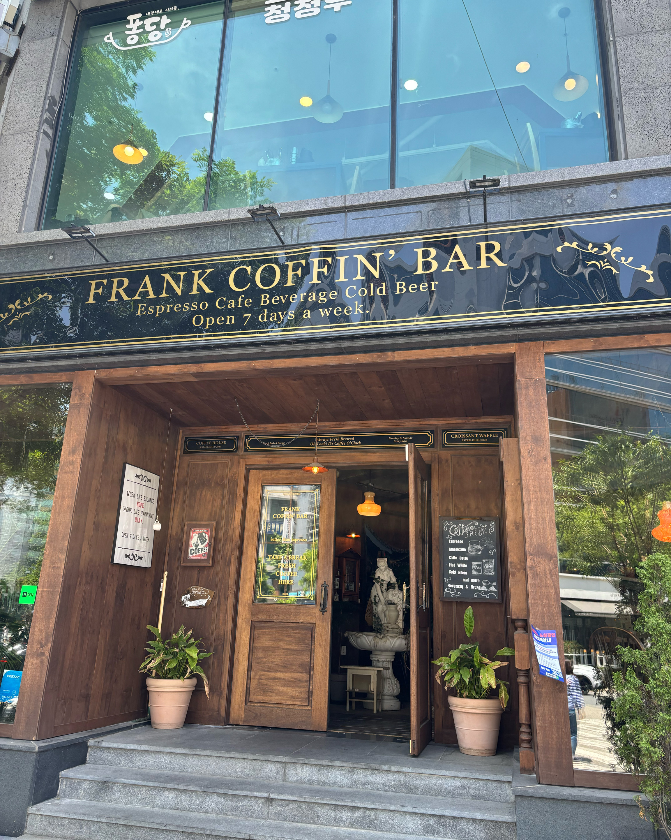 혼자 대전 당일치기로 부산에서 놀러왔다가 괜찮은 카페 검색하다가 알게된 프랭크커핀바,,! 