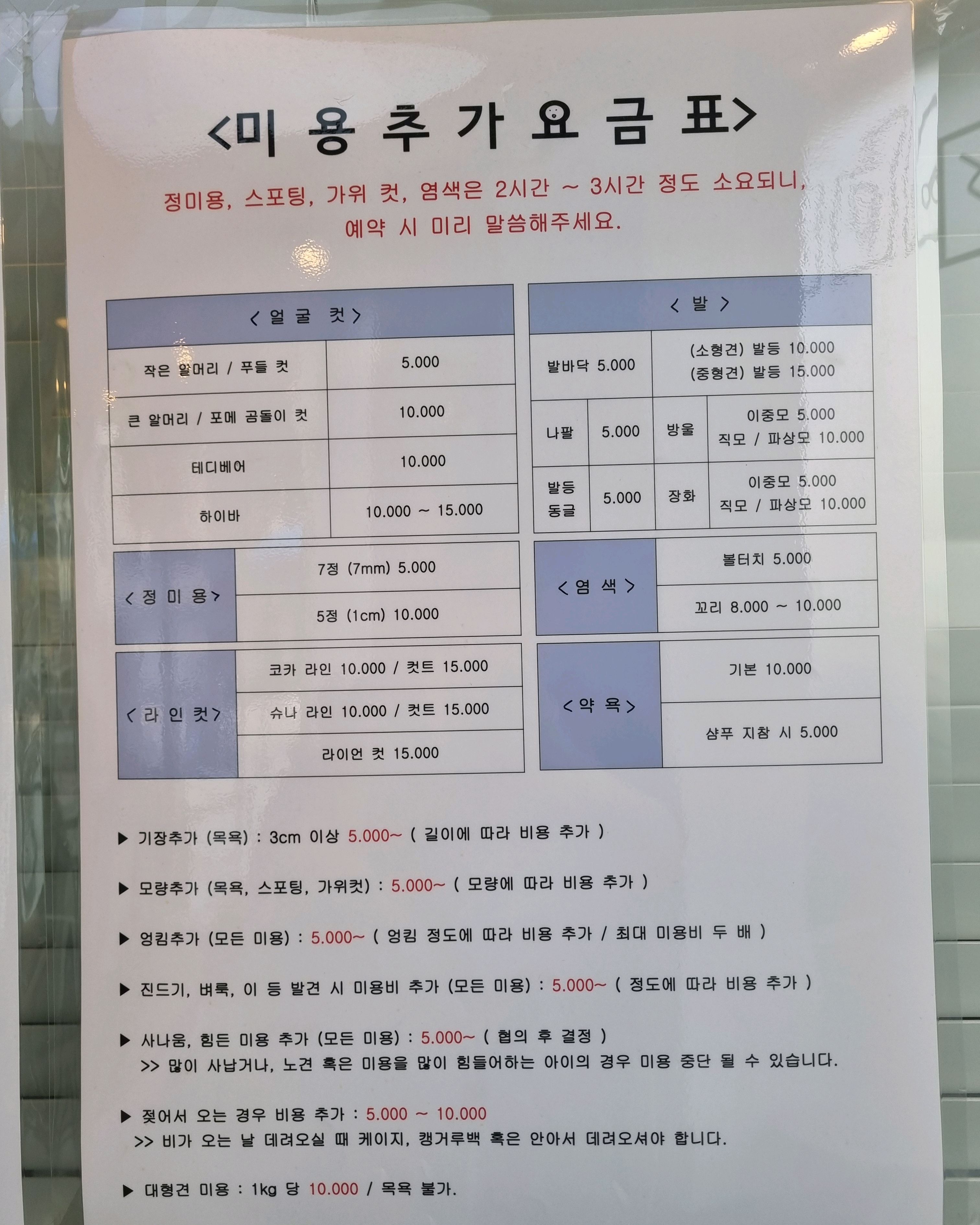 리뷰 사진 1