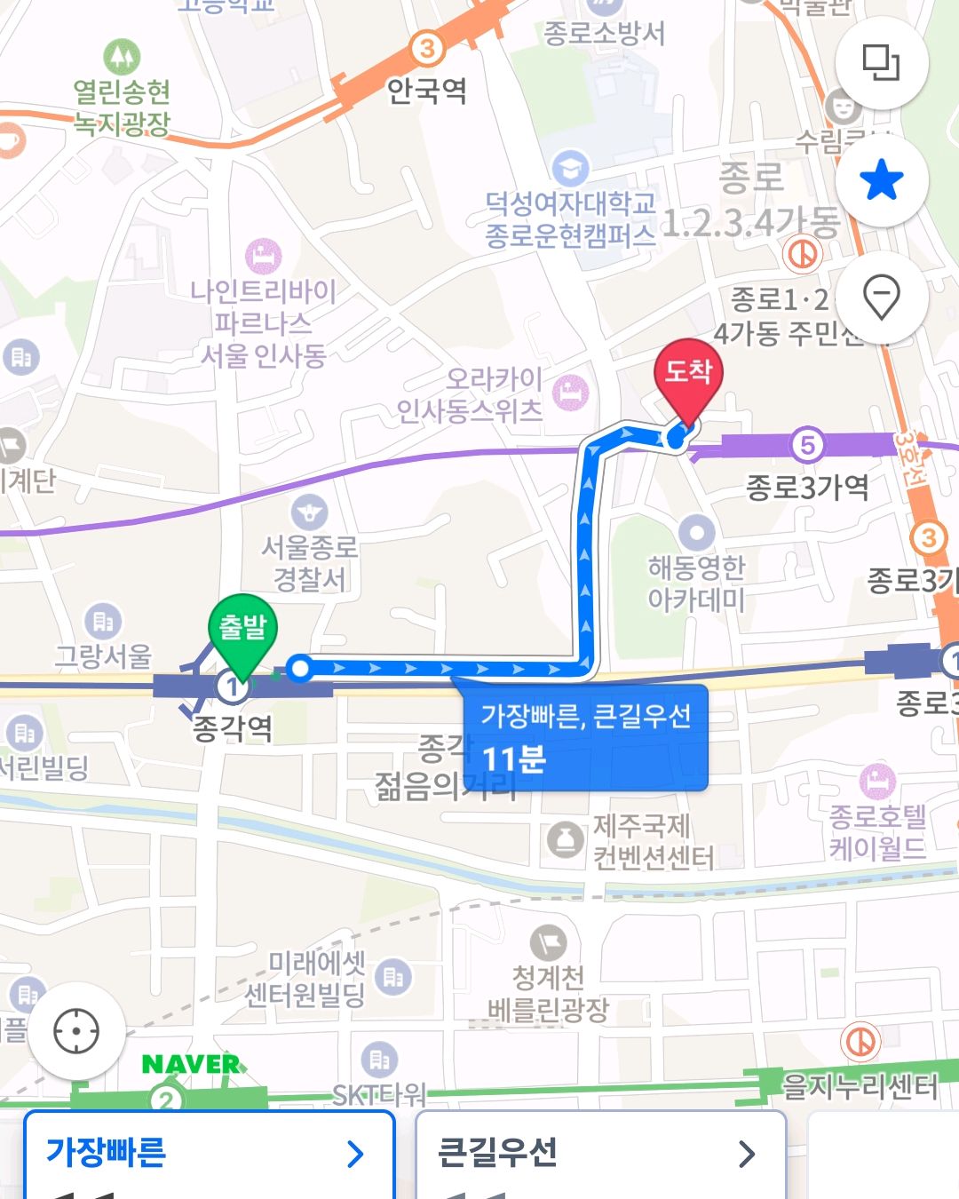 . - 대전 맛집 성심당 대전역점