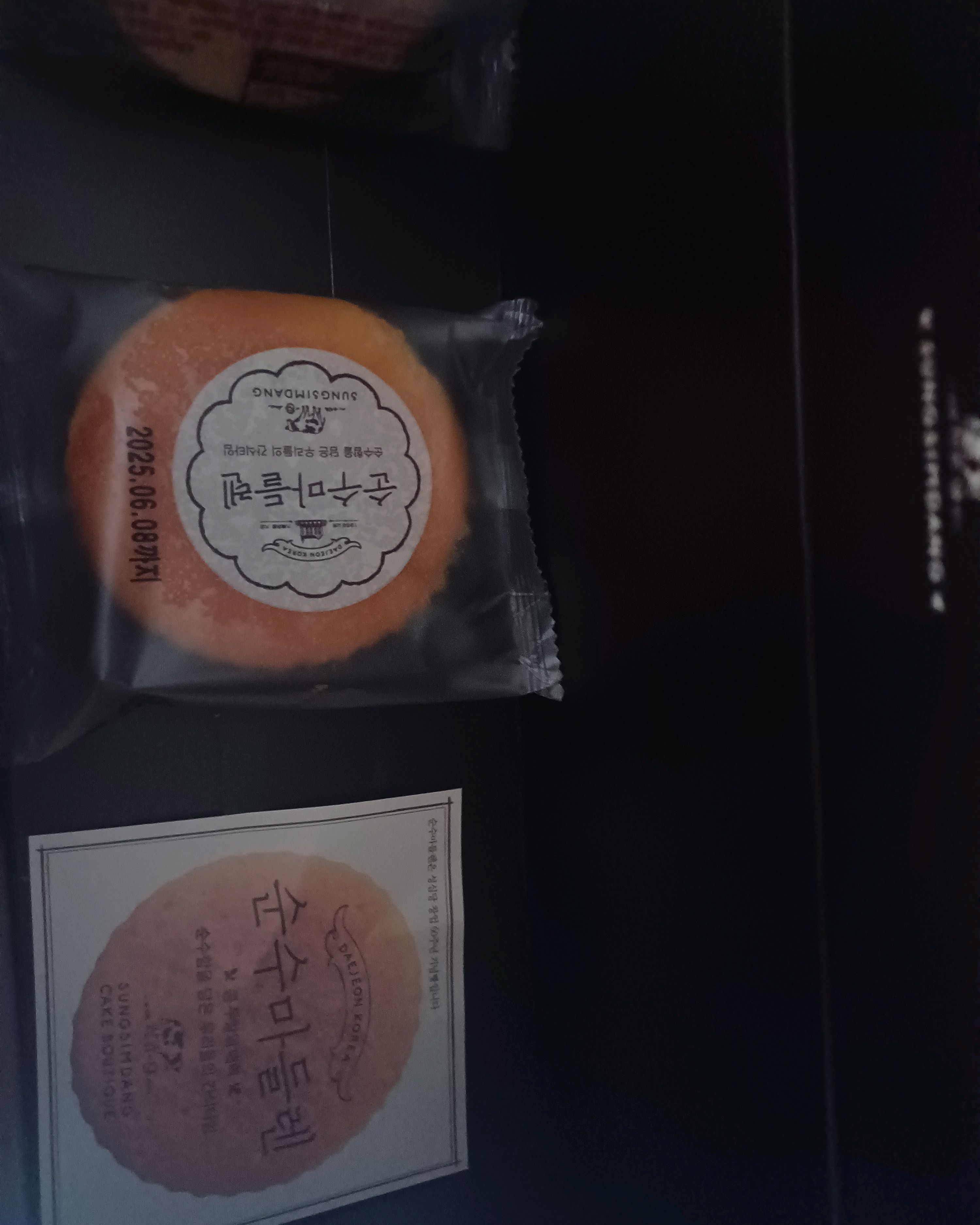 입장 줄은 없지만 계산 줄이 길어요. - 대전 맛집 성심당 롯데백화점 대전점