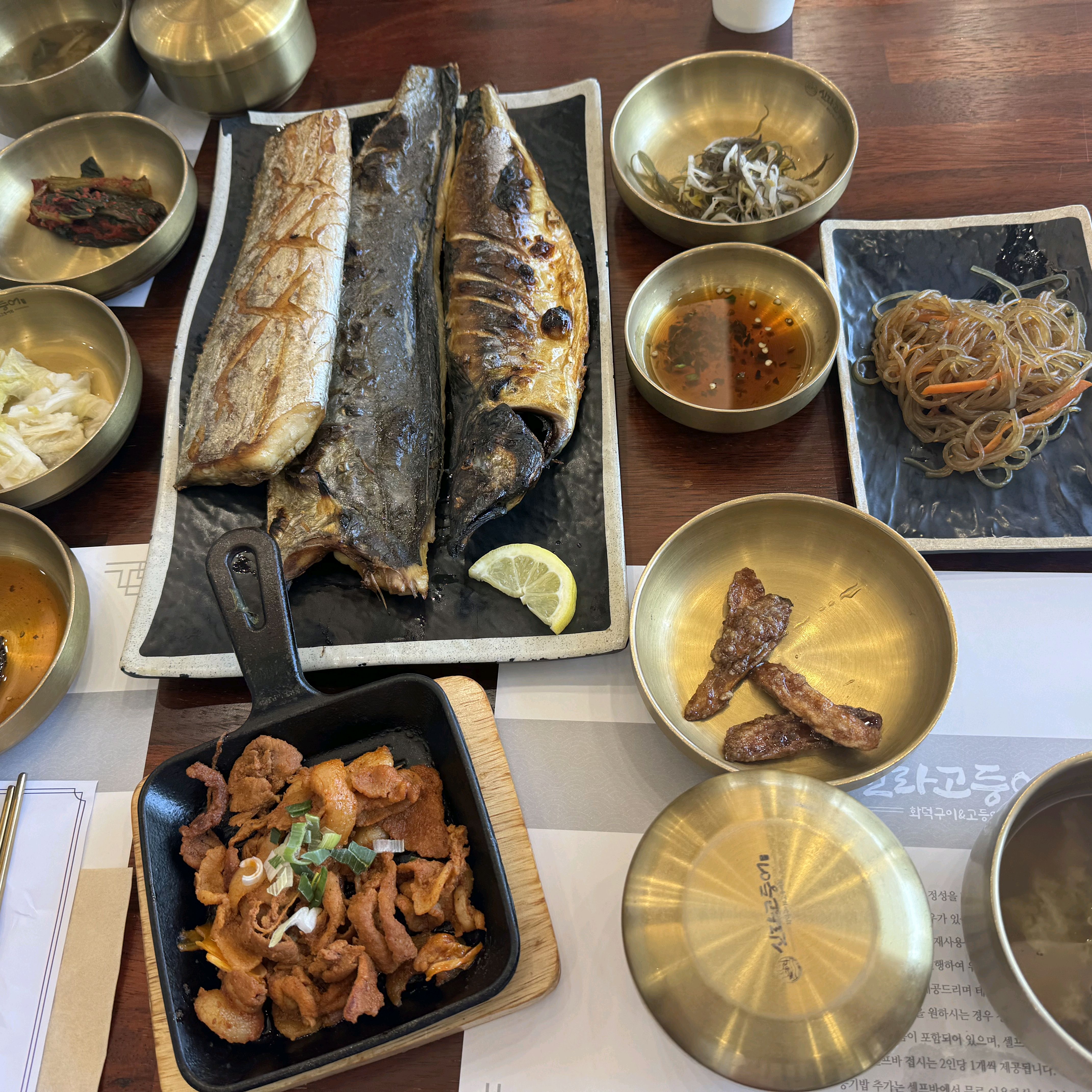 맛있게 잘 먹었습니다 🥰🥰🥰🥰 - 대전 맛집 신라고등어