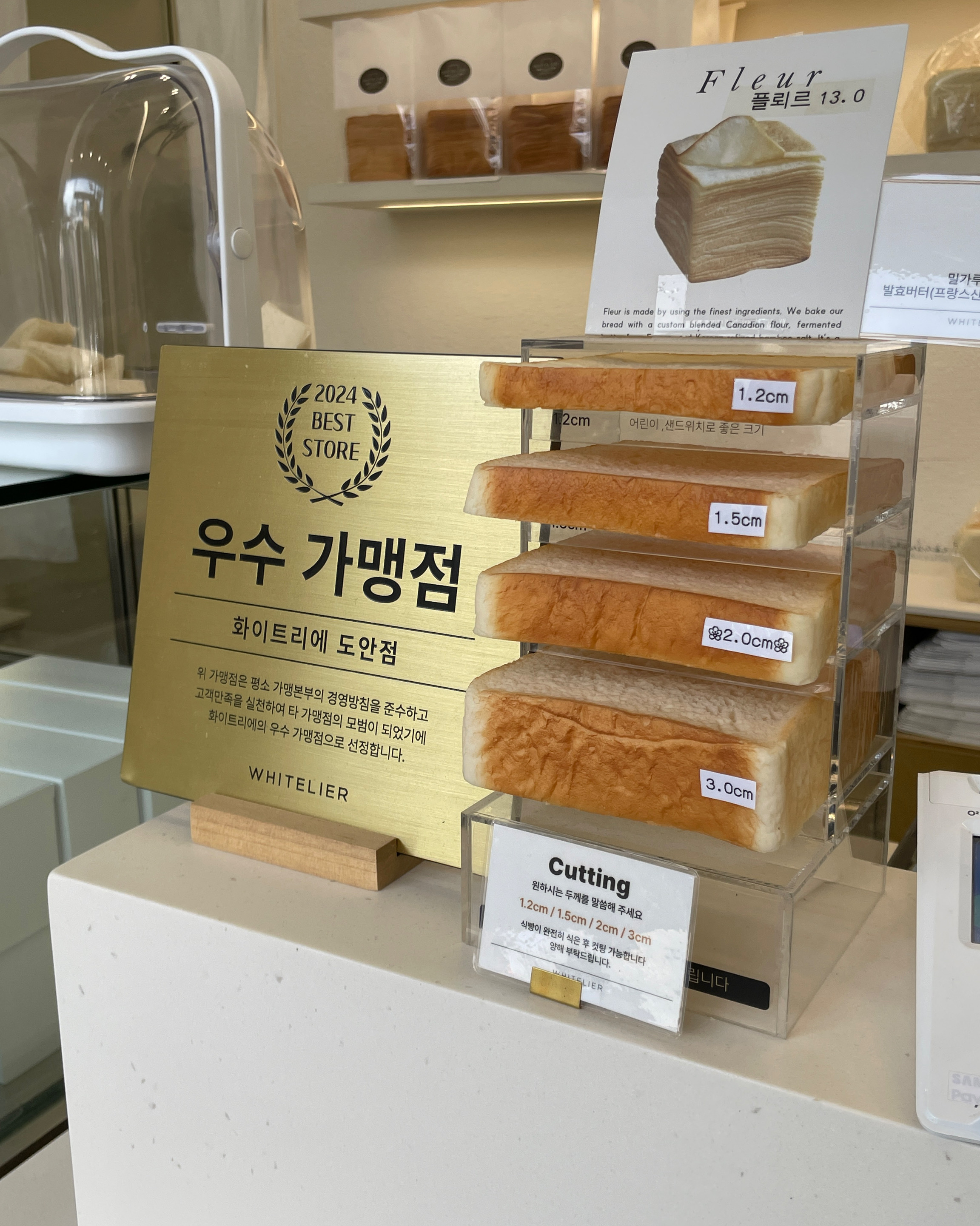 화이트리에 대전도안점 이미지
