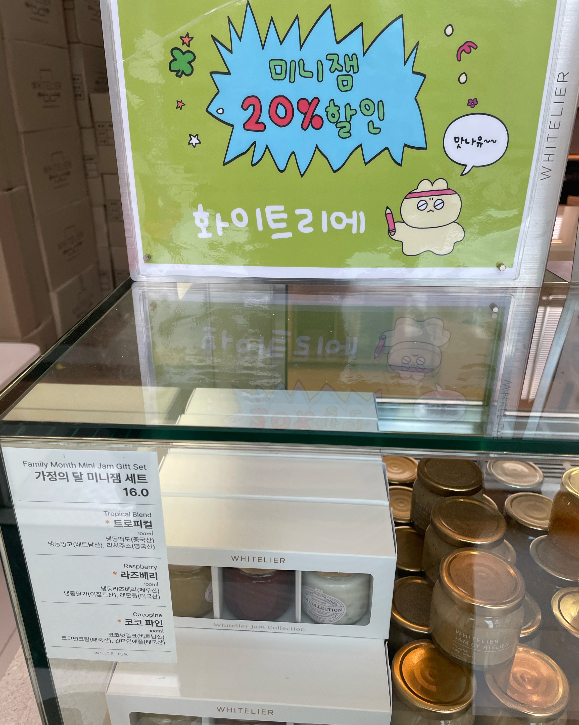 집근처라 자주 가게돼요! 꼬마조카가 이 식빵을 좋아해서 자꾸 사주고 싶음:) - 대전 맛집 화이트리에 유성노은점