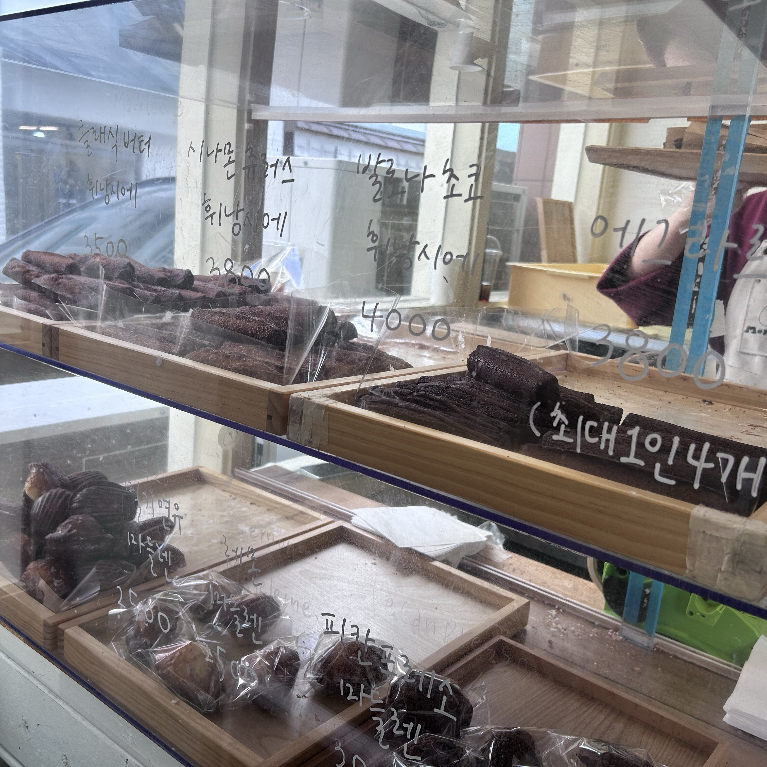 당일에 먹어야 바삭 꾸덕해요! - 대전 맛집 몽심 대흥점