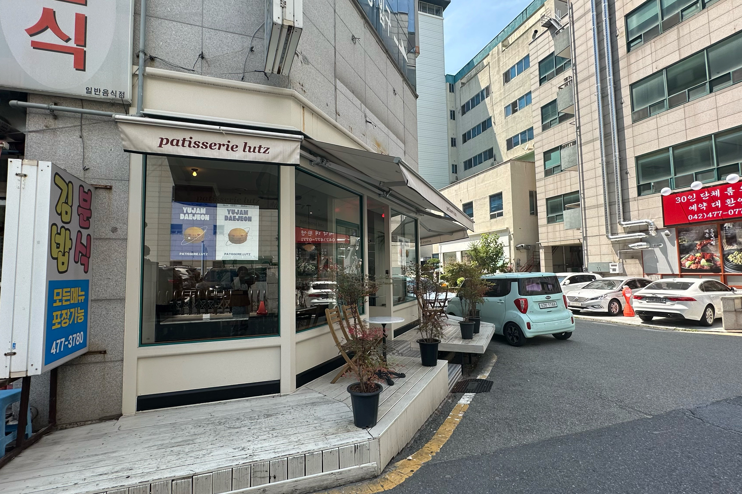 깔끔하고 감각적인 외관에 디저트는 생김새뿐만 아니라 맛까지 있습니다! - 대전 맛집 파티세리러츠