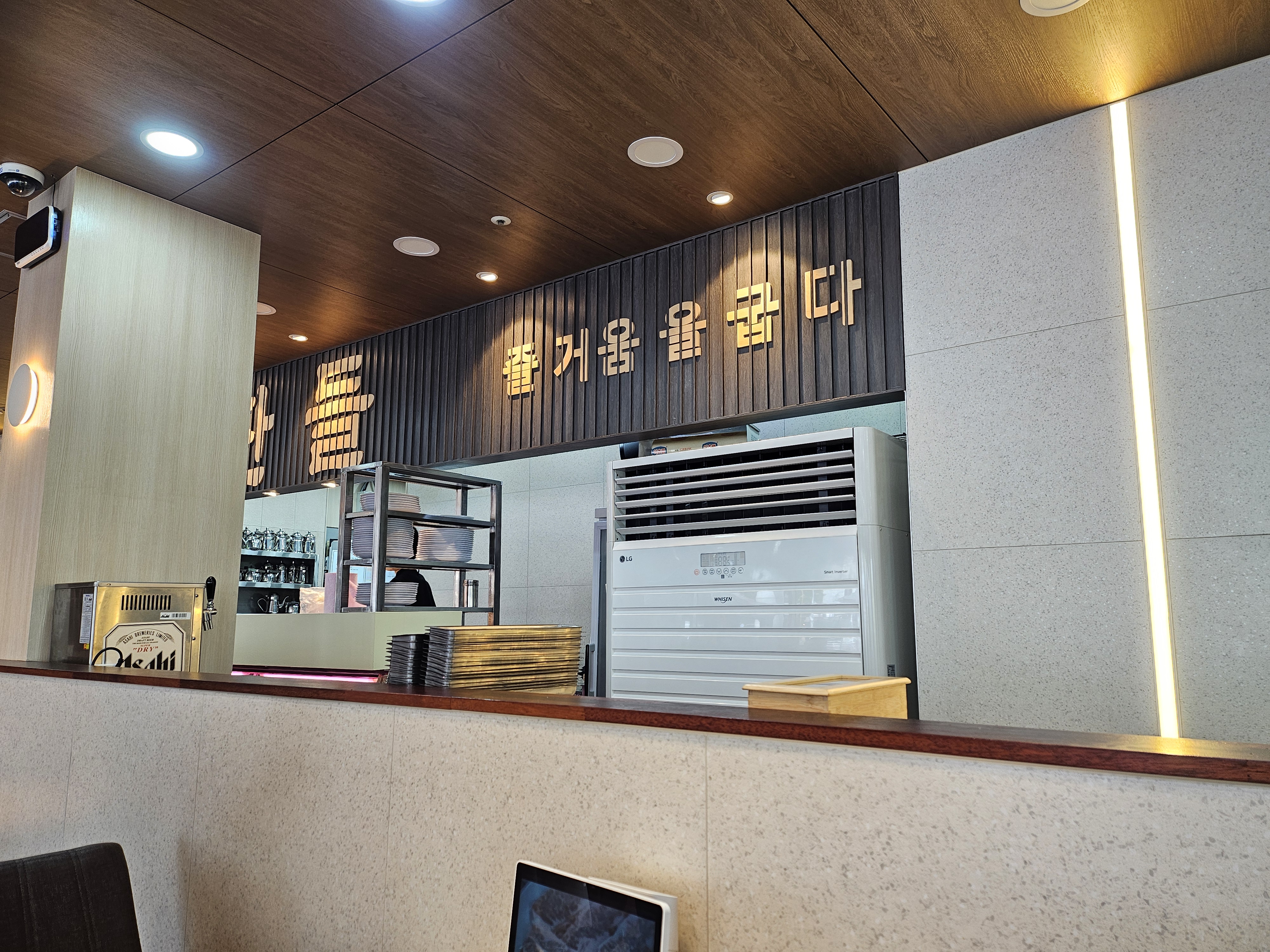 너무 맛있어요 - 대전 맛집 맛찬들왕소금구이 갈마점