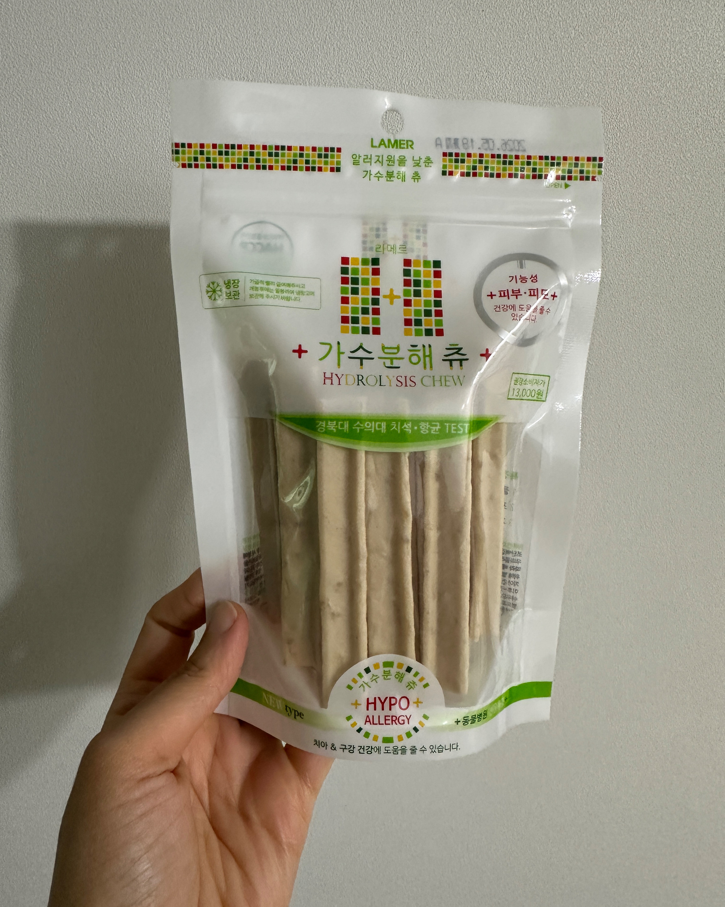 허브동물병원 사진 3