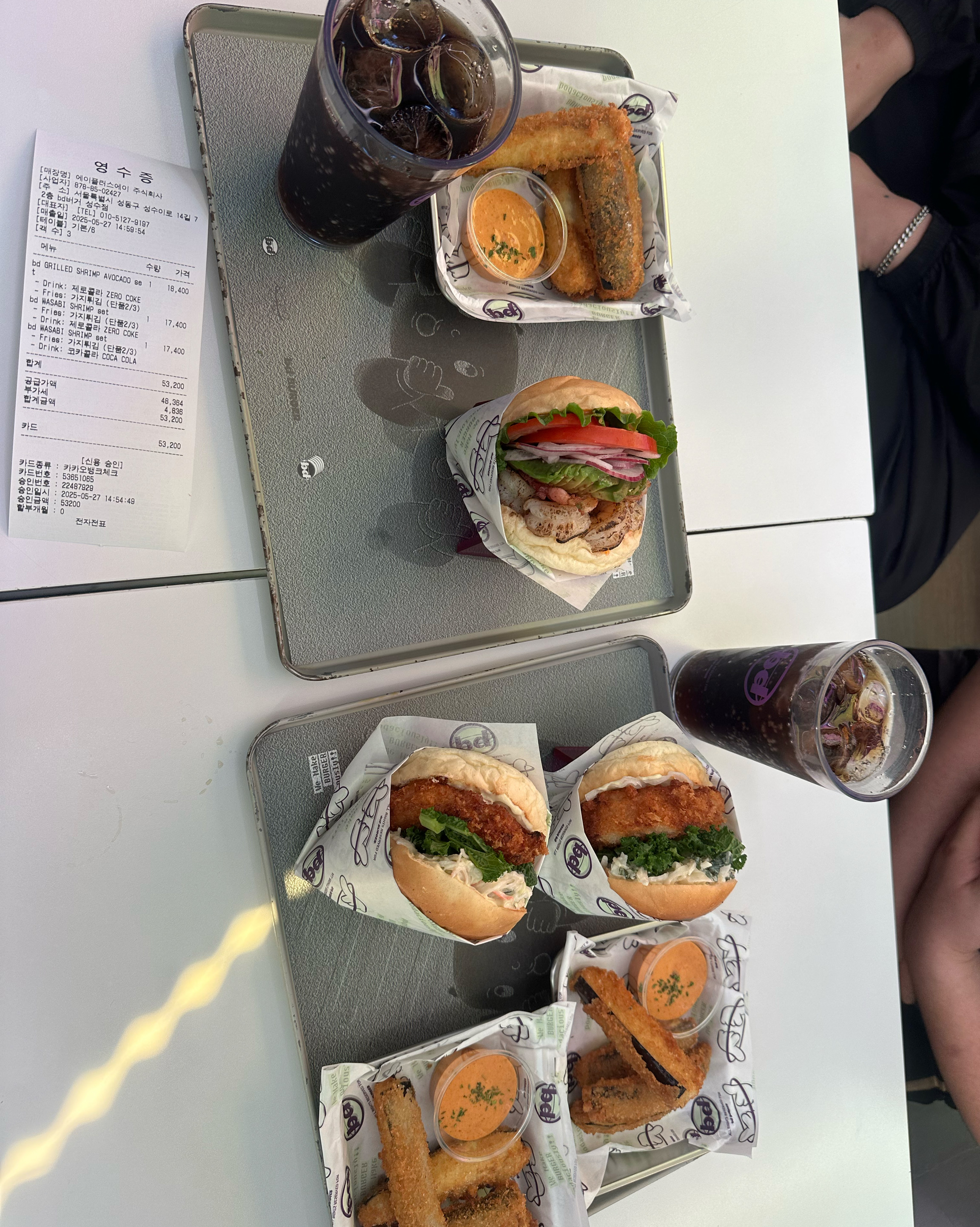 맛있어요! - 성수 맛집 bd버거 성수역연무장길 점심저녁
