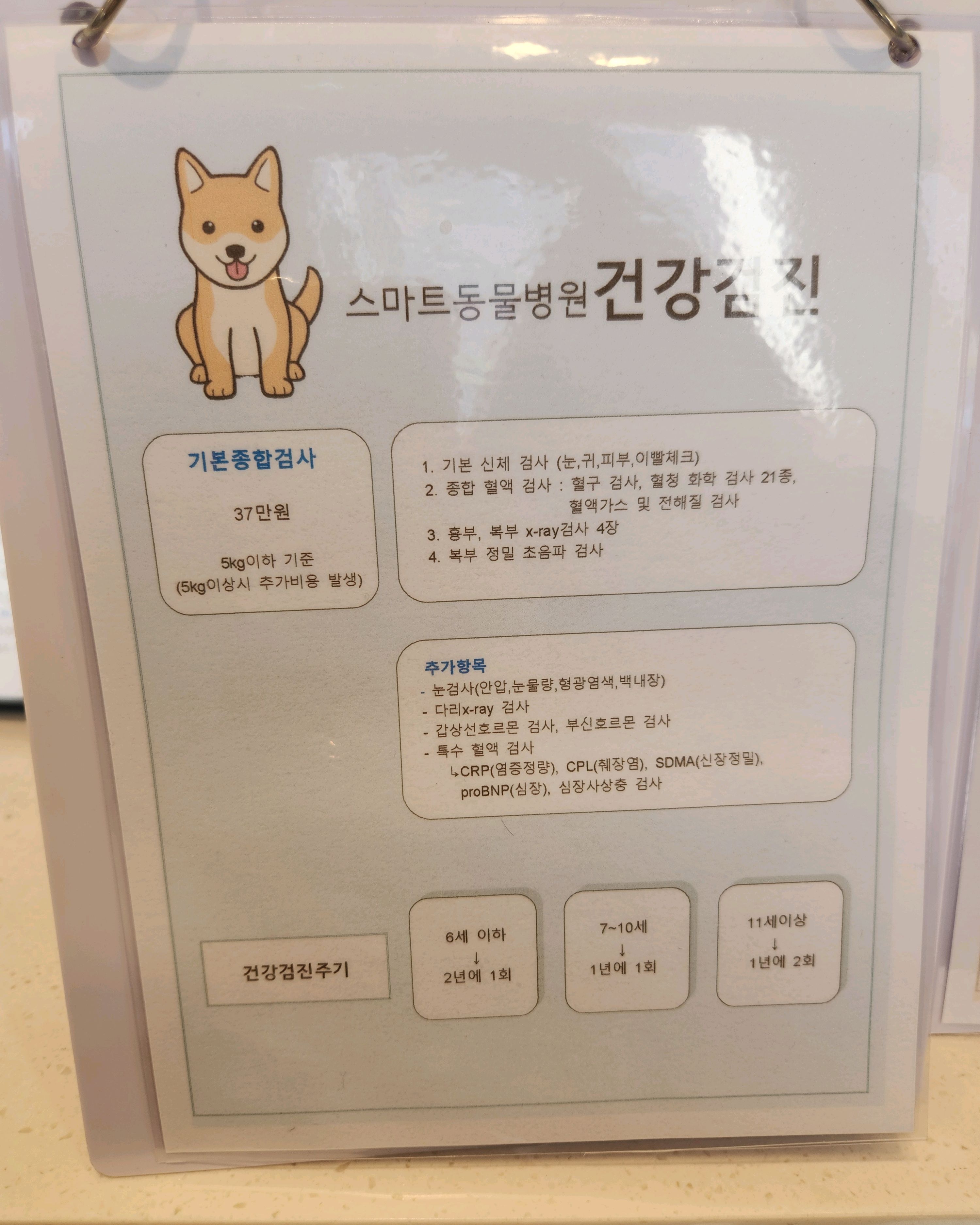 리뷰 사진 1