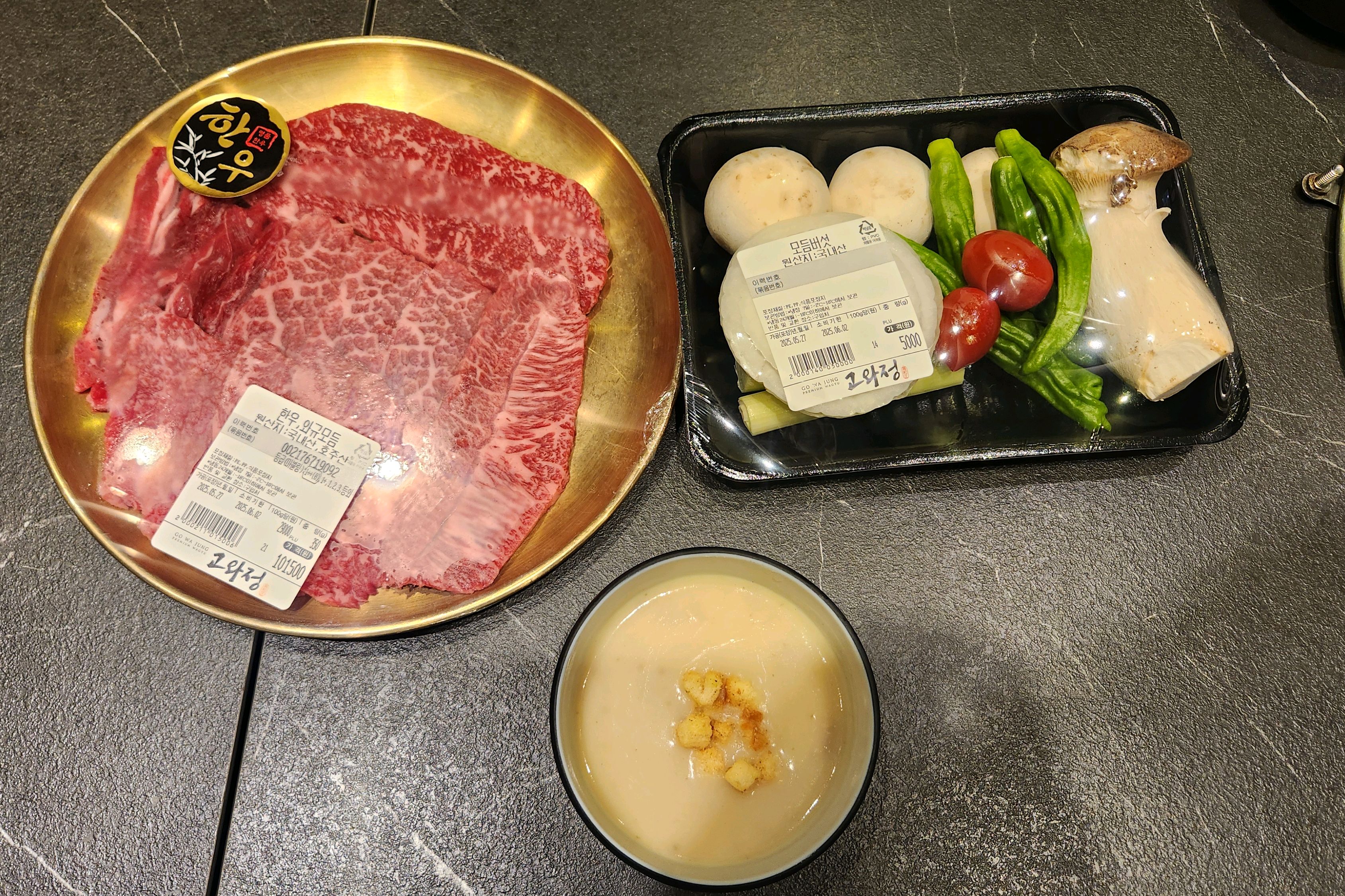 아난티 호텔에 묵으면서 저녁 먹으러 왔는데 너무 마음에 들어요~~~ 맛있고 고기도 싱싱해요