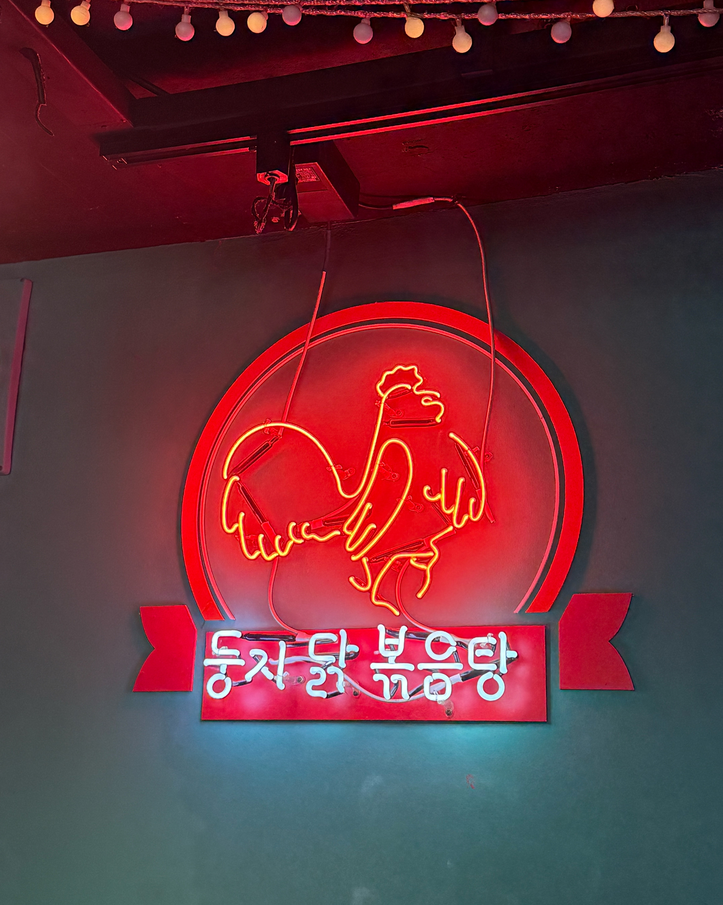 주변에서 추천해서 와봤는데 기대한 것처럼 정말 맛있네요🩷 기본 닭도리탕 먹었는데 잘 먹었어