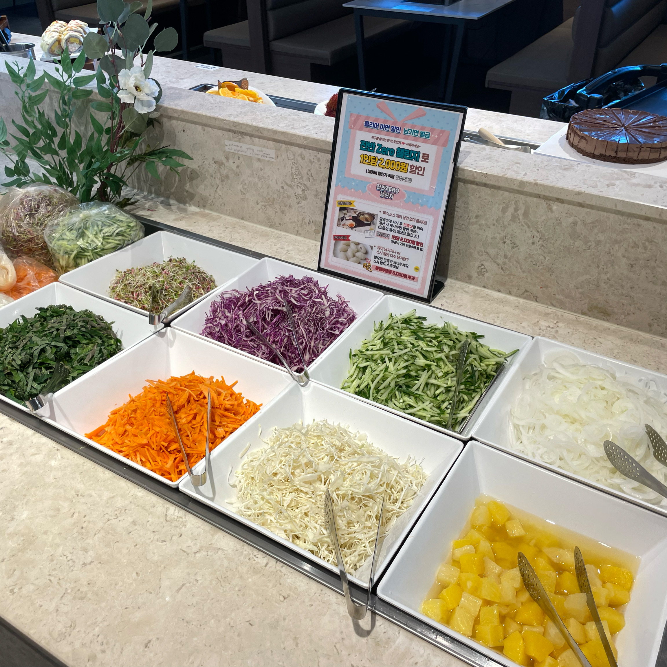 기장맛집 샤브원 - 부산기장 샤브원 기장동부산점