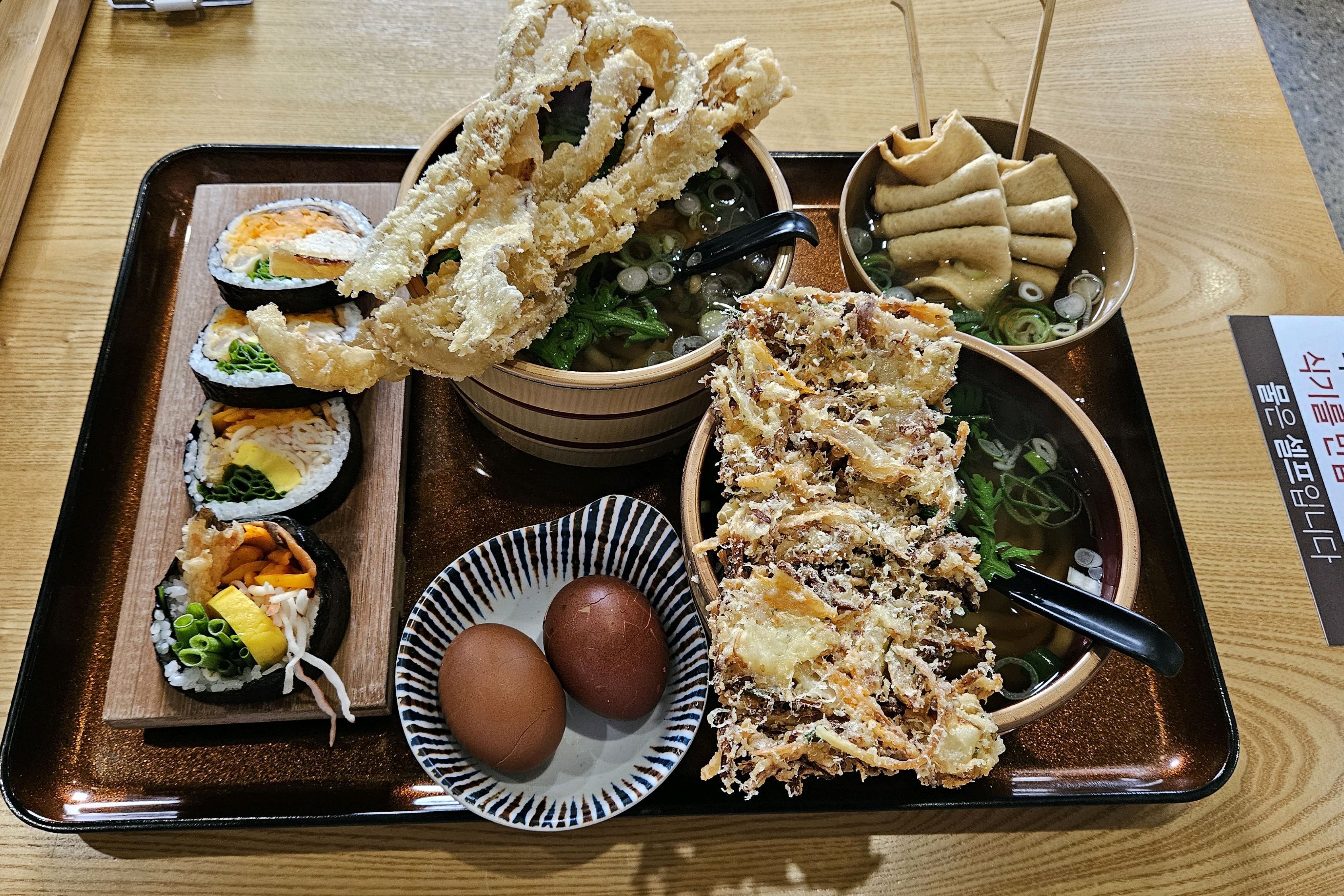 정관 흑송 우동, 튀김, 후토마끼, - 부산기장 흑송 우동소바 정관점