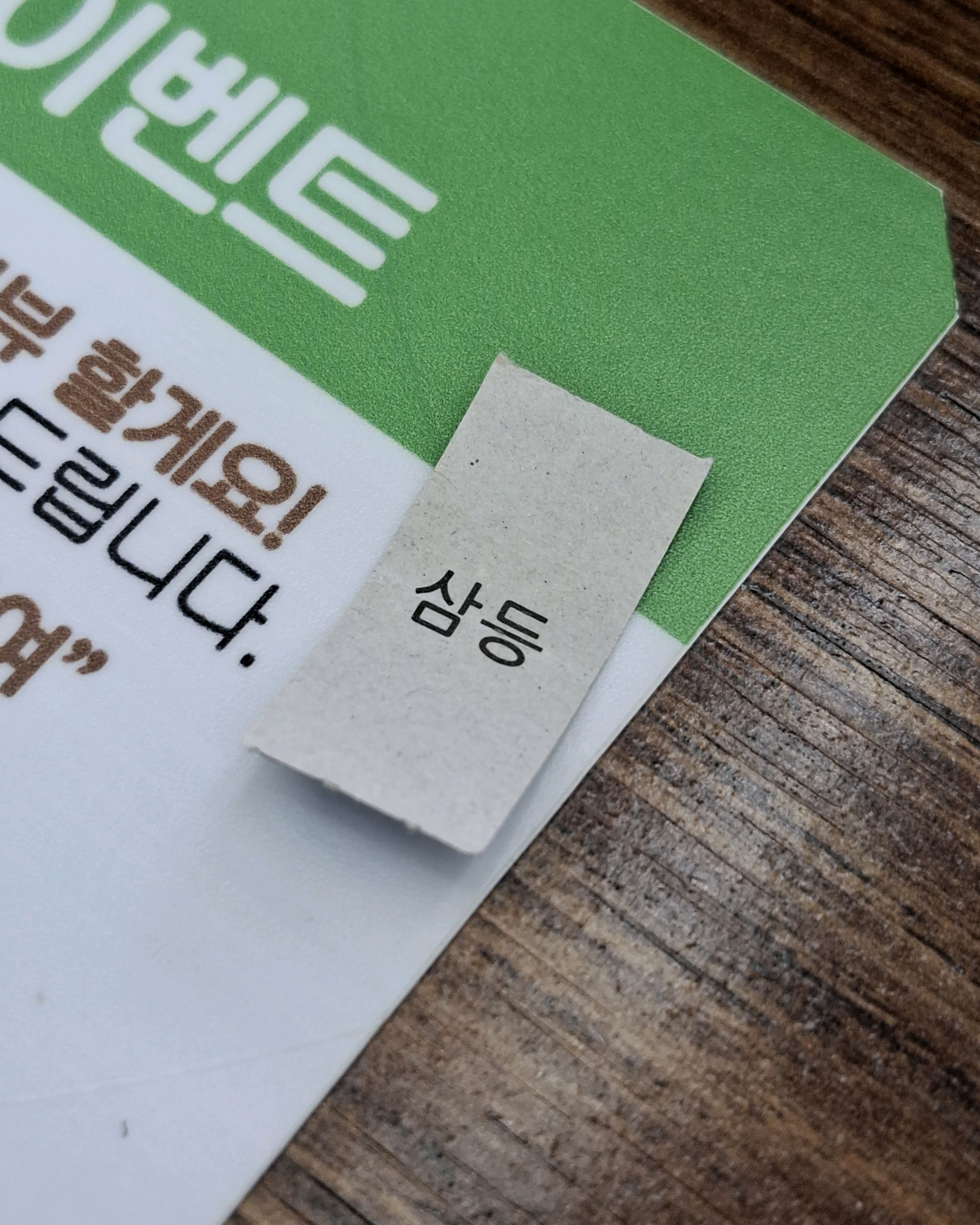 음식이 빨리나오고 국물이 깔끔하고 맜있어요 - 부산기장 삼색식당 기장 본점