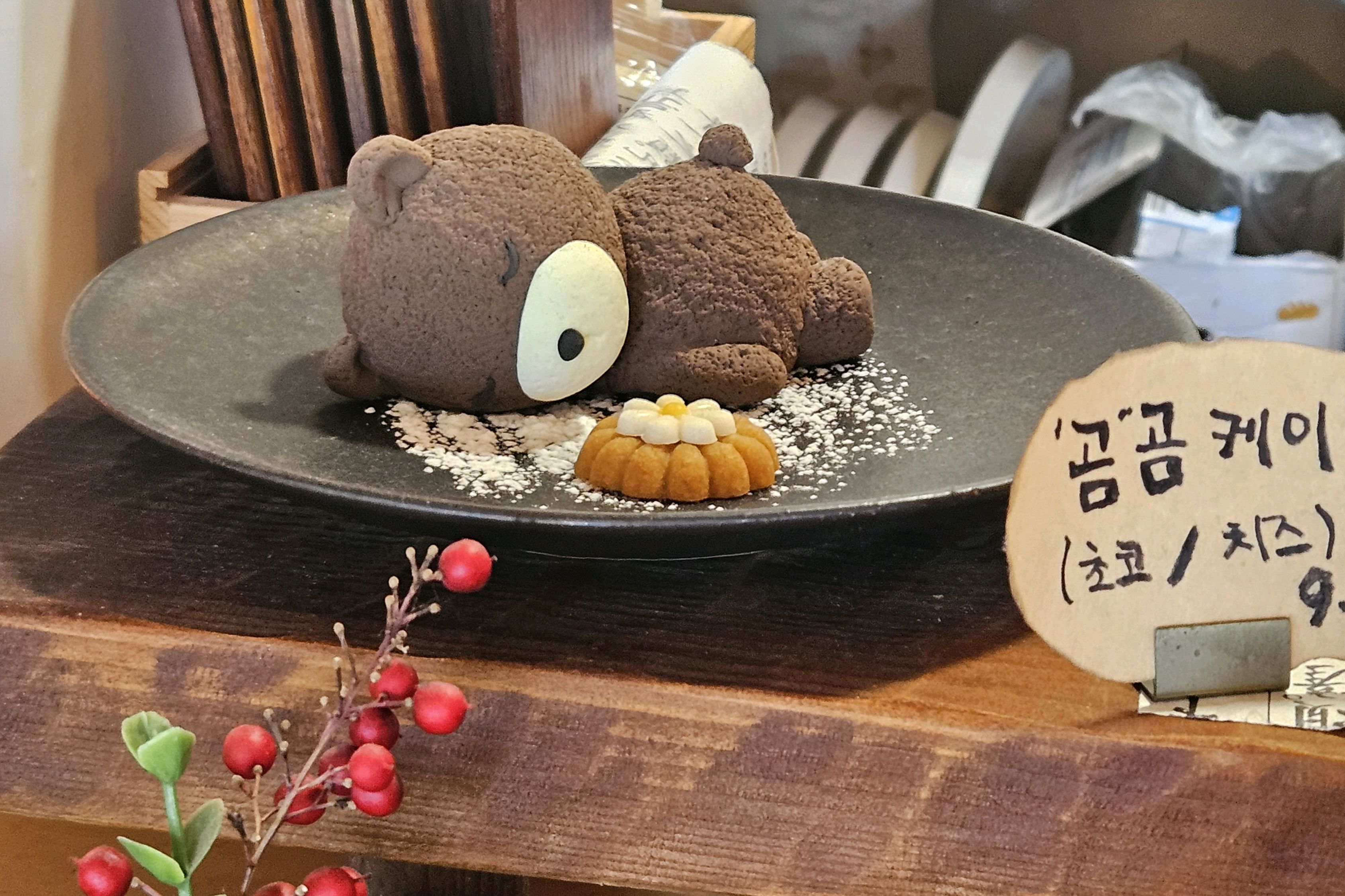 디저트가 넘 귀엽네요. - 부산기장 하녹