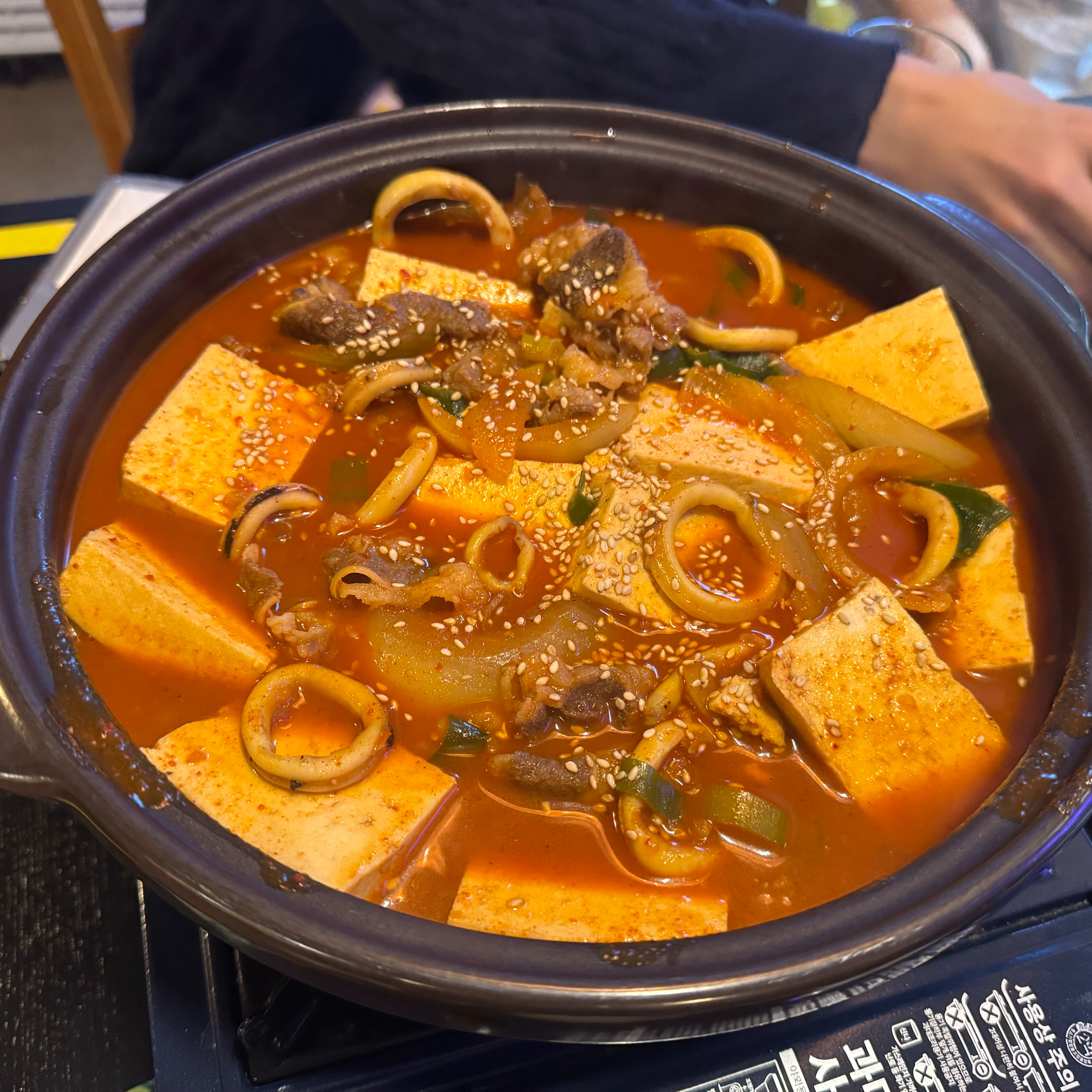 봉주네 3
