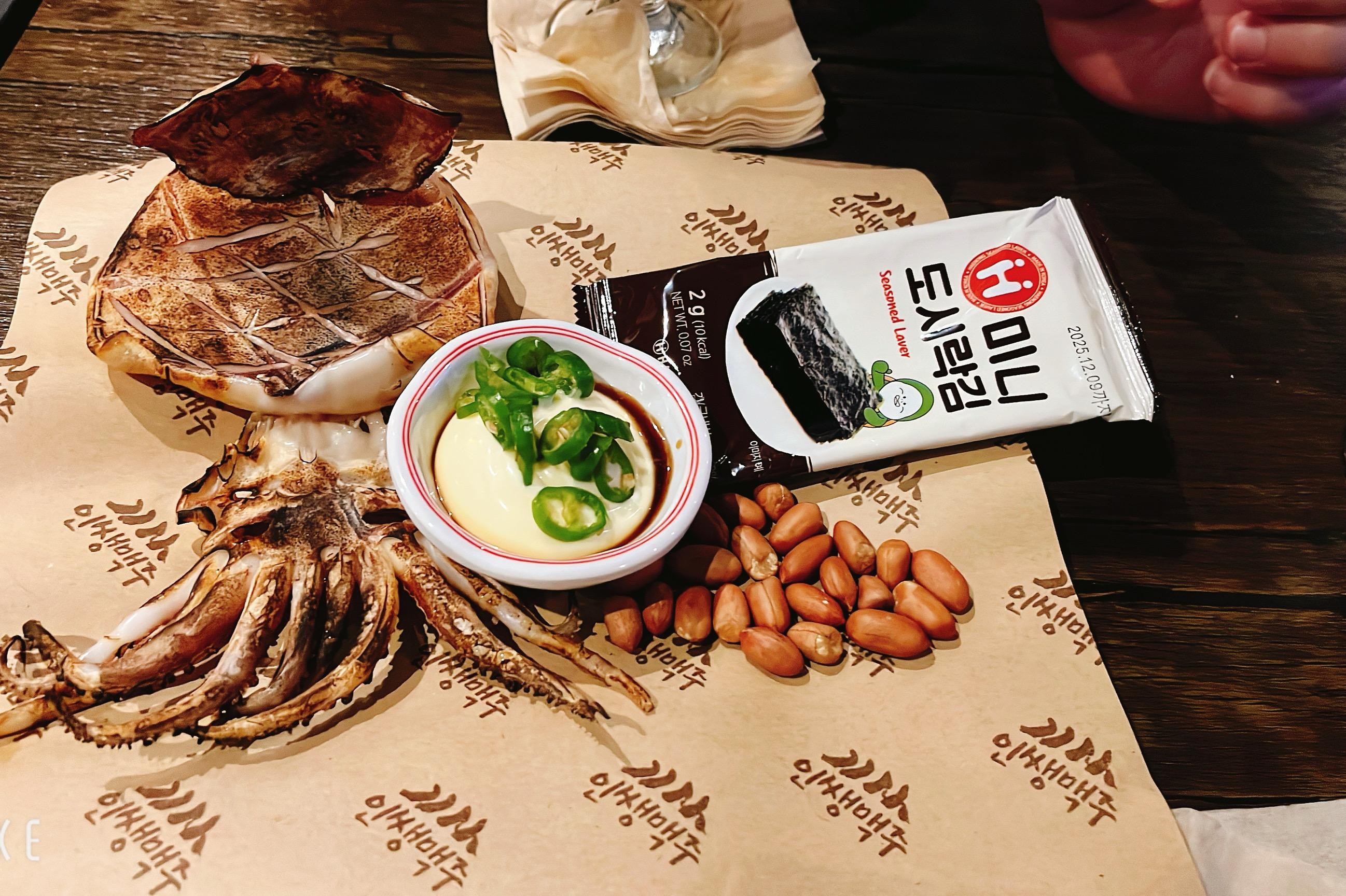 인쌩맥주 속초엑스포점 4